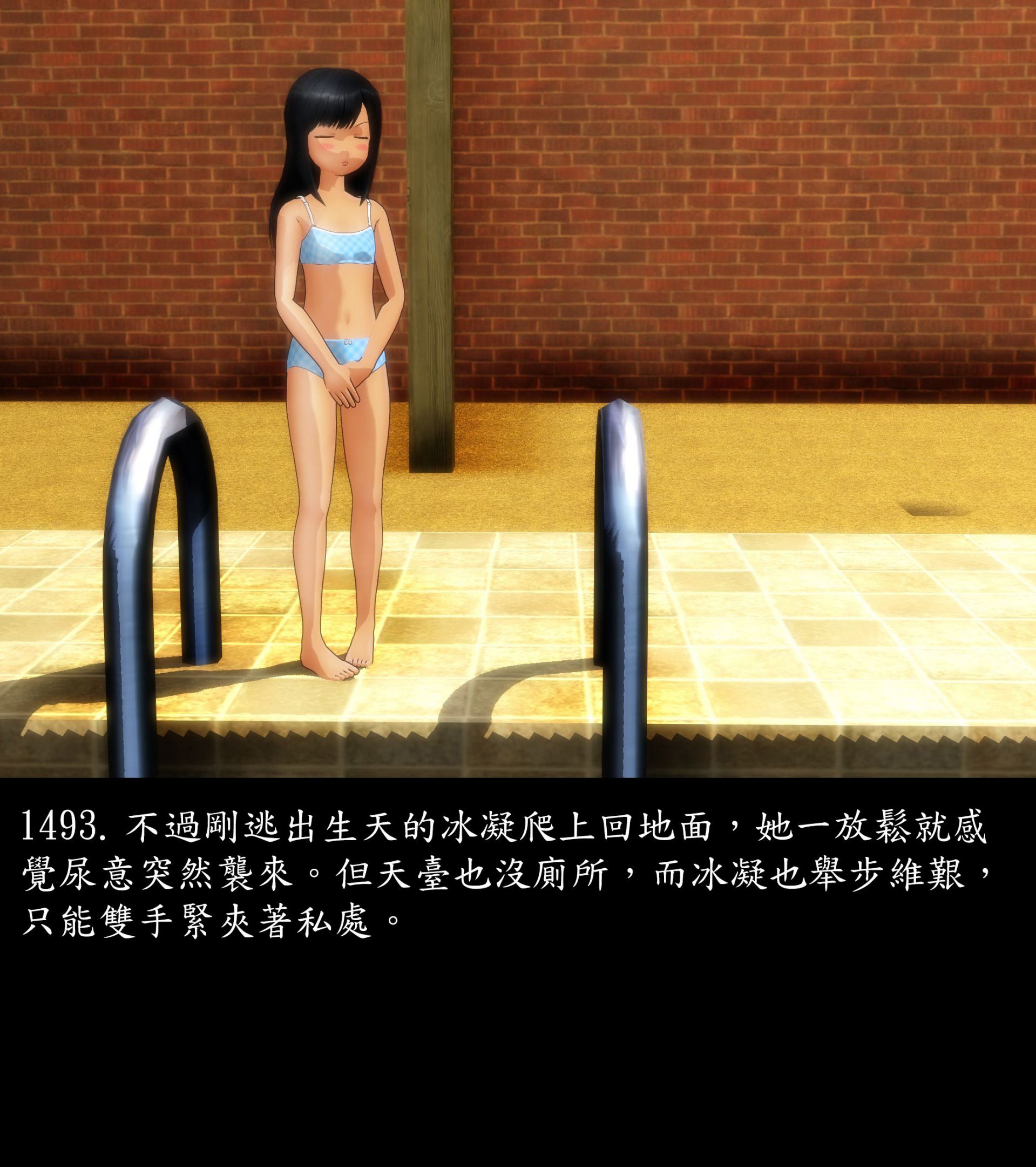 《被調戲了》漫画 正片 完