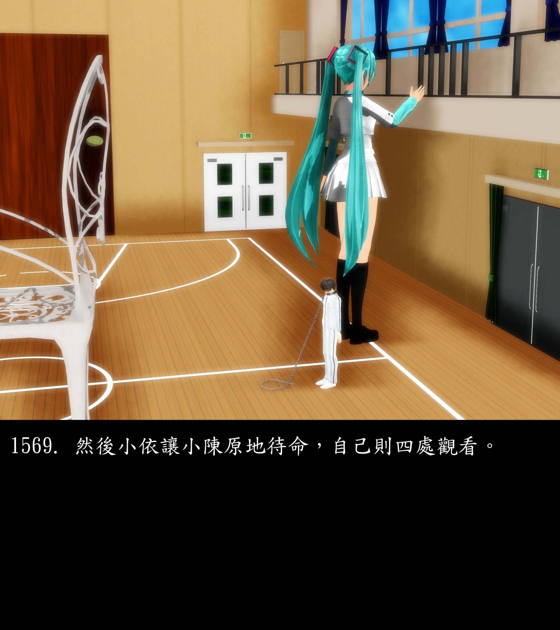 《被調戲了》漫画 正片 完