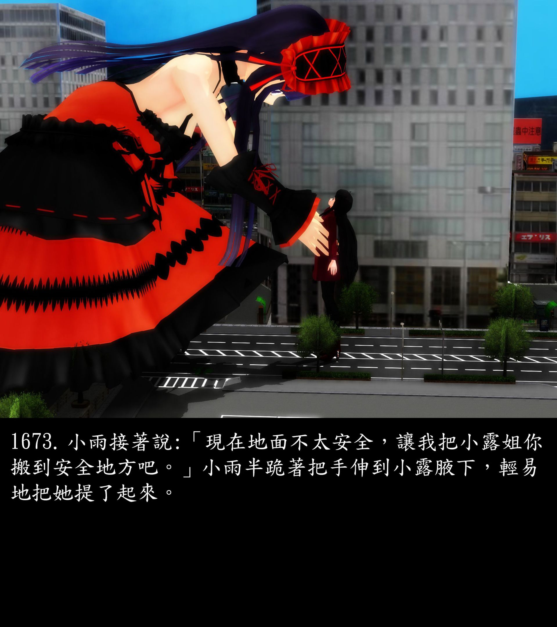 《被調戲了》漫画 正片 完