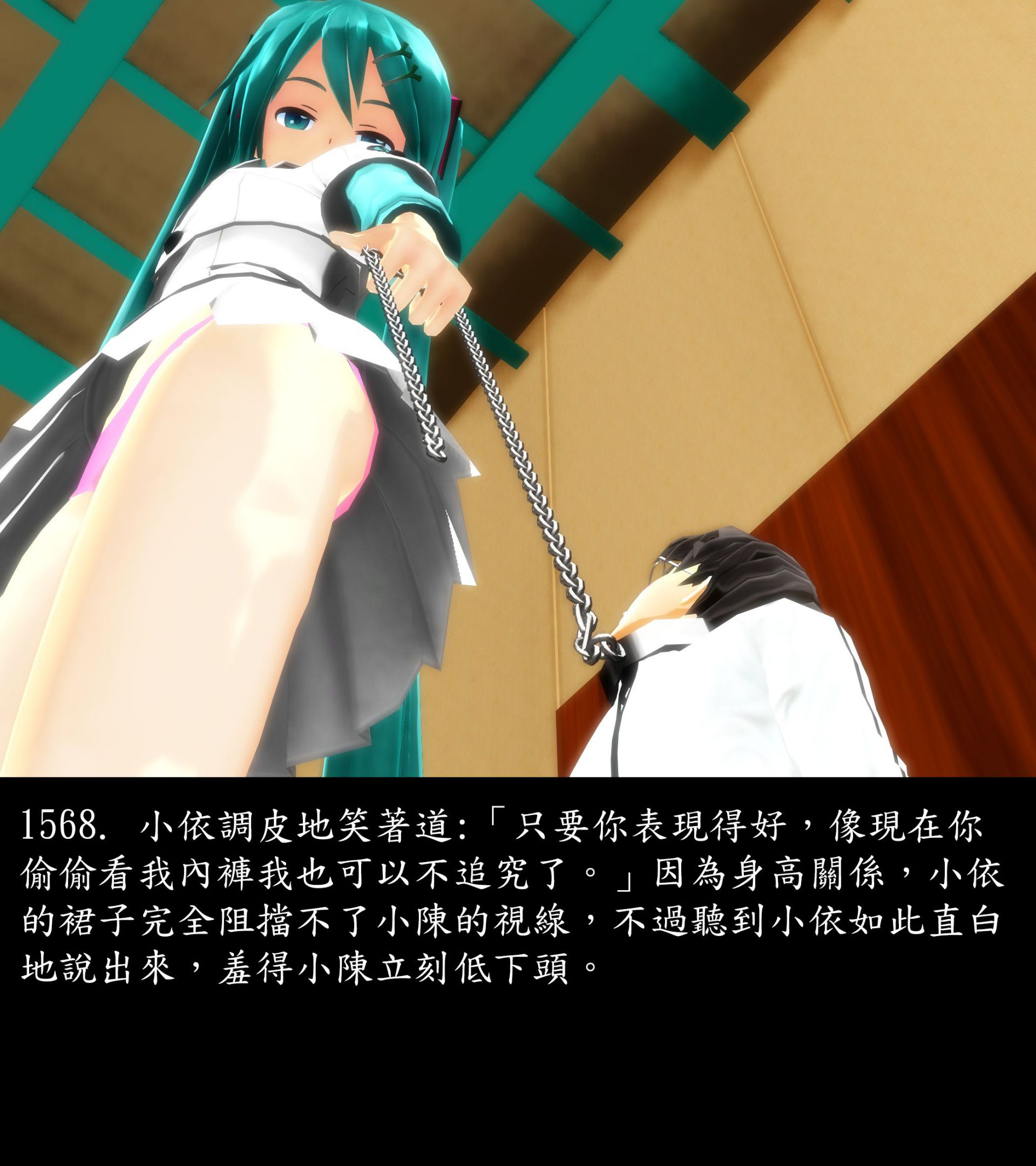 《被調戲了》漫画 正片 完