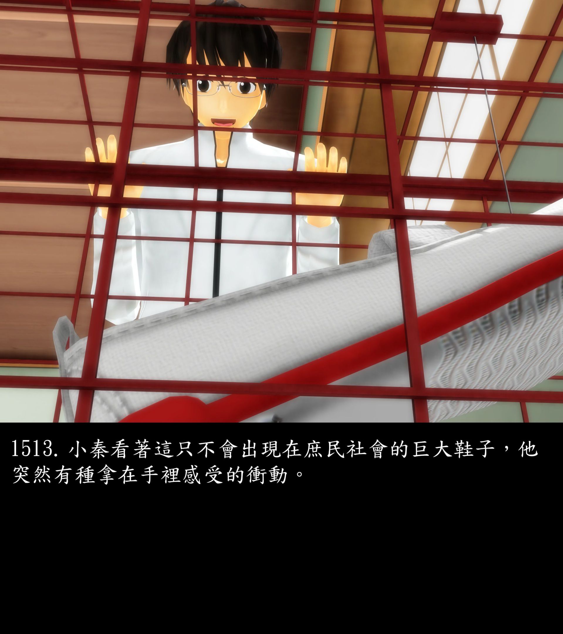 《被調戲了》漫画 正片 完