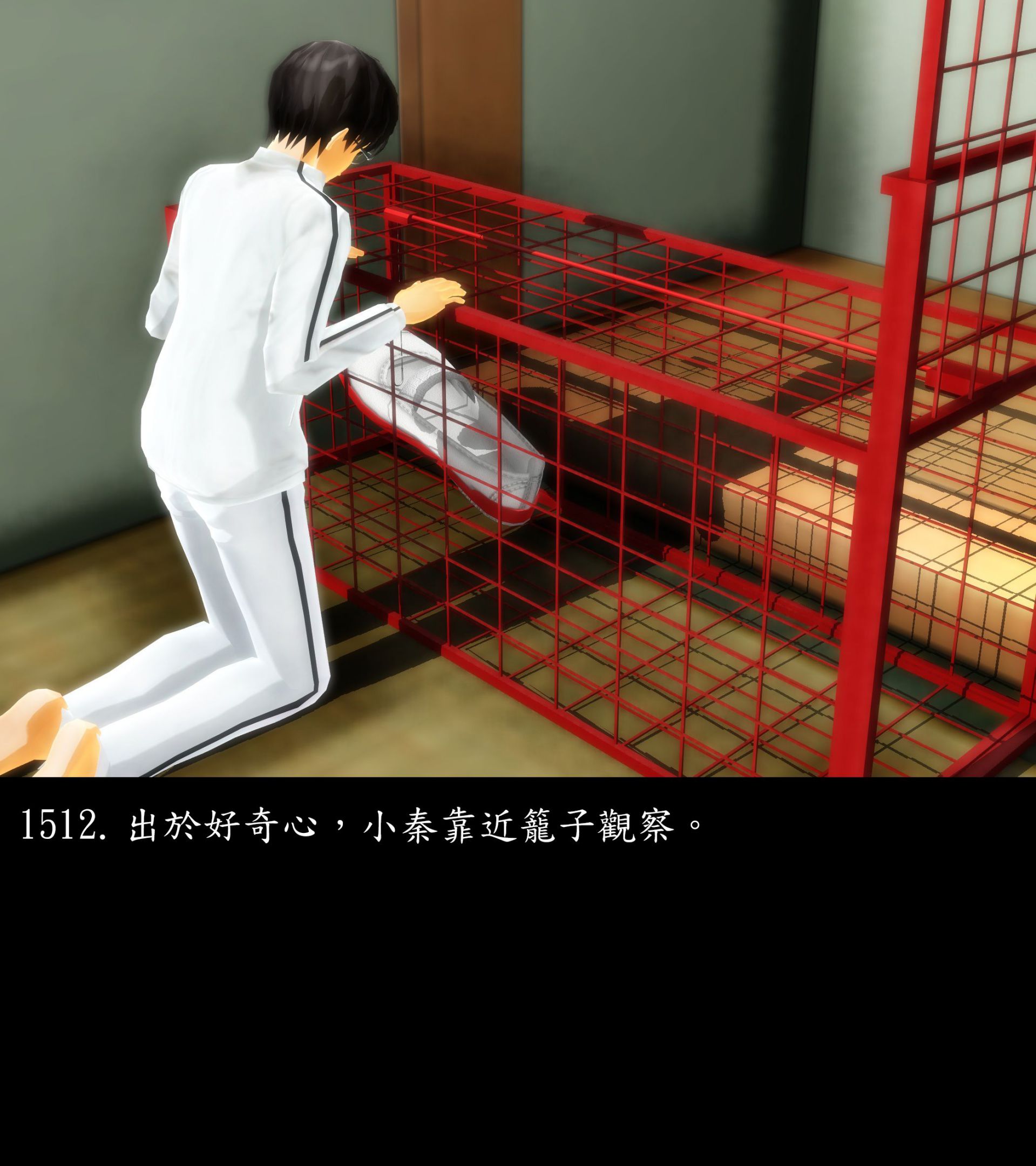 《被調戲了》漫画 正片 完