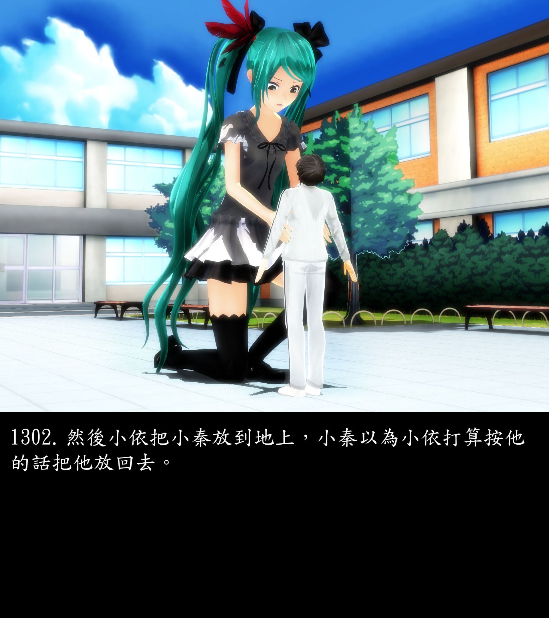 《被調戲了》漫画 正片 完