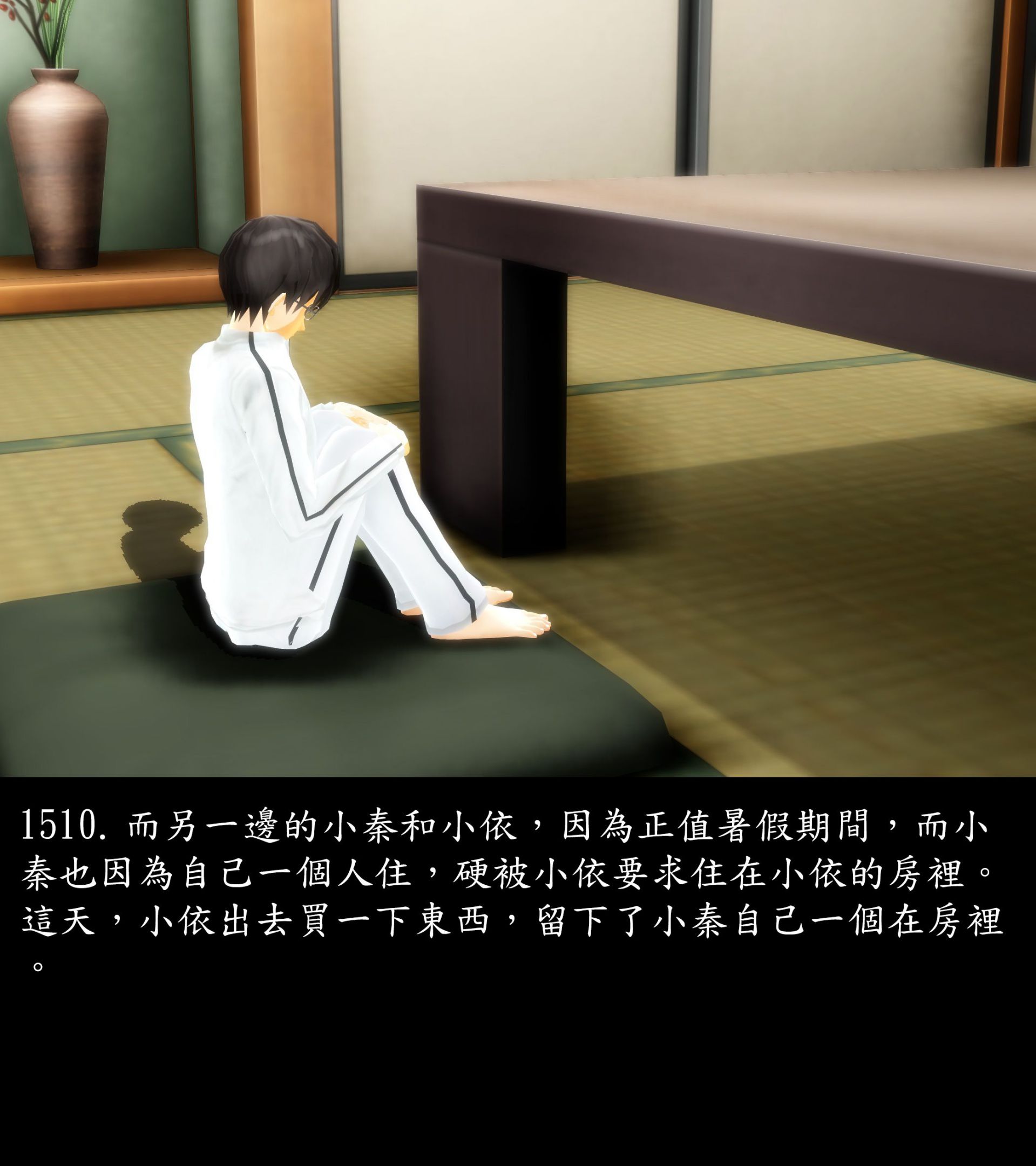 《被調戲了》漫画 正片 完