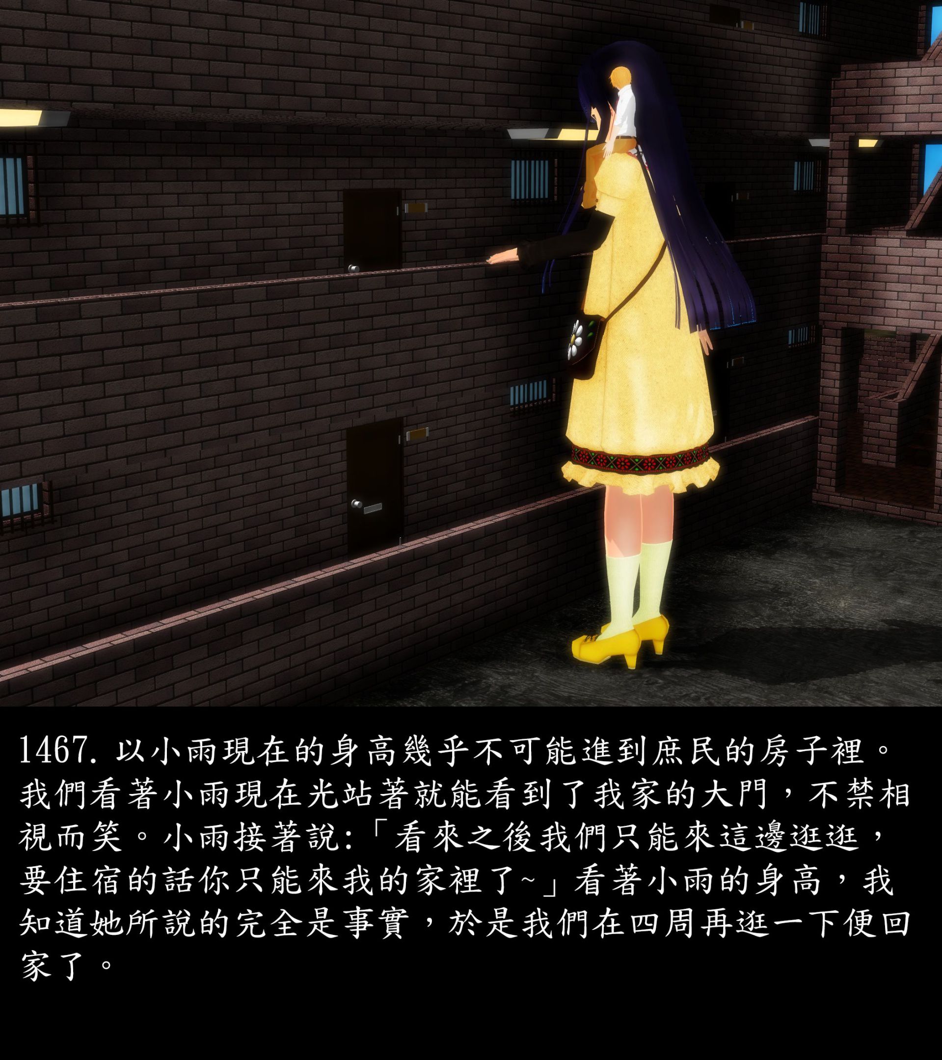 《被調戲了》漫画 正片 完