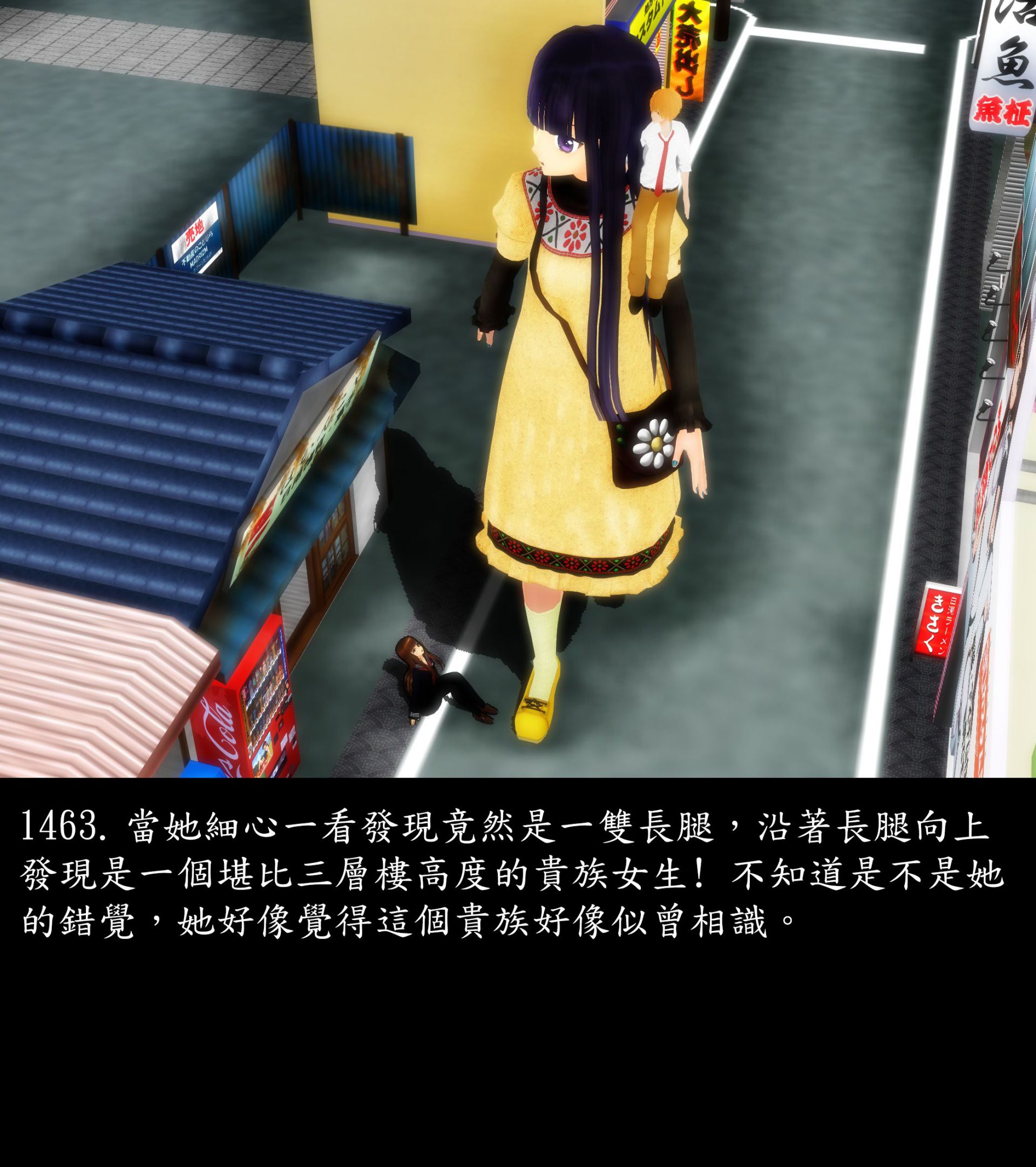 《被調戲了》漫画 正片 完