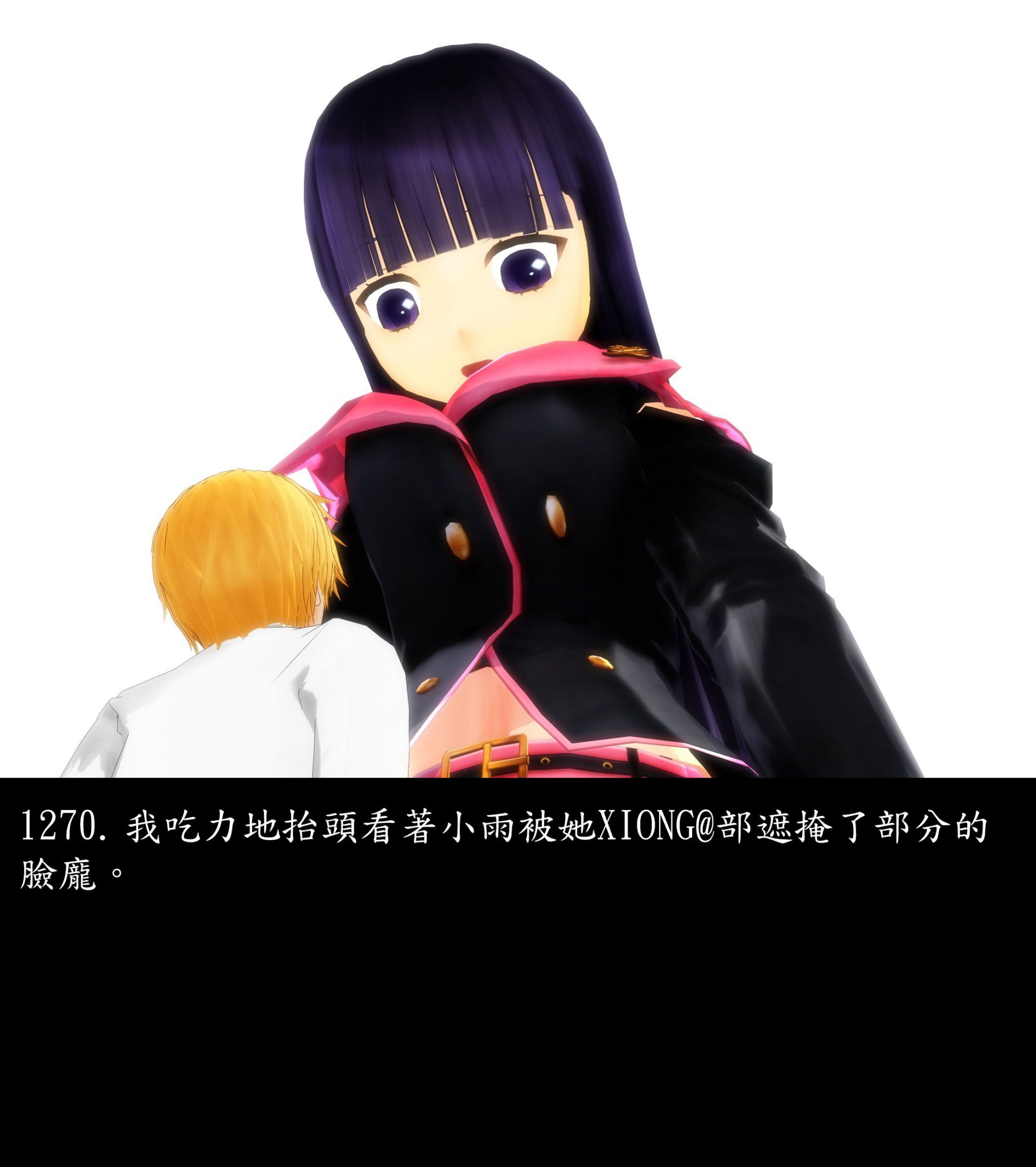 《被調戲了》漫画 正片 完