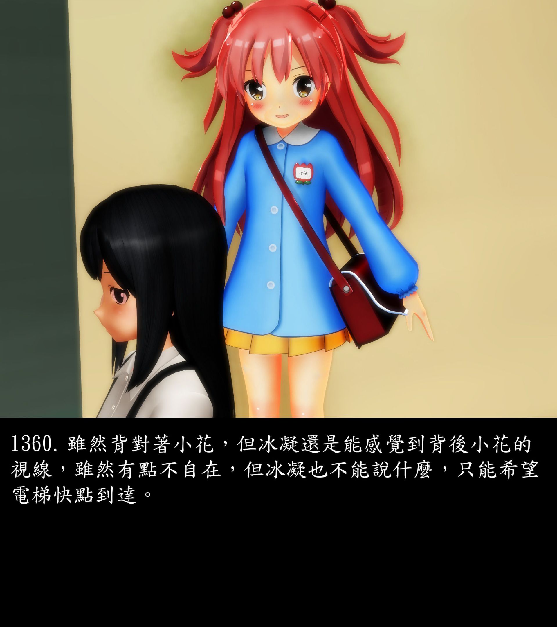 《被調戲了》漫画 正片 完