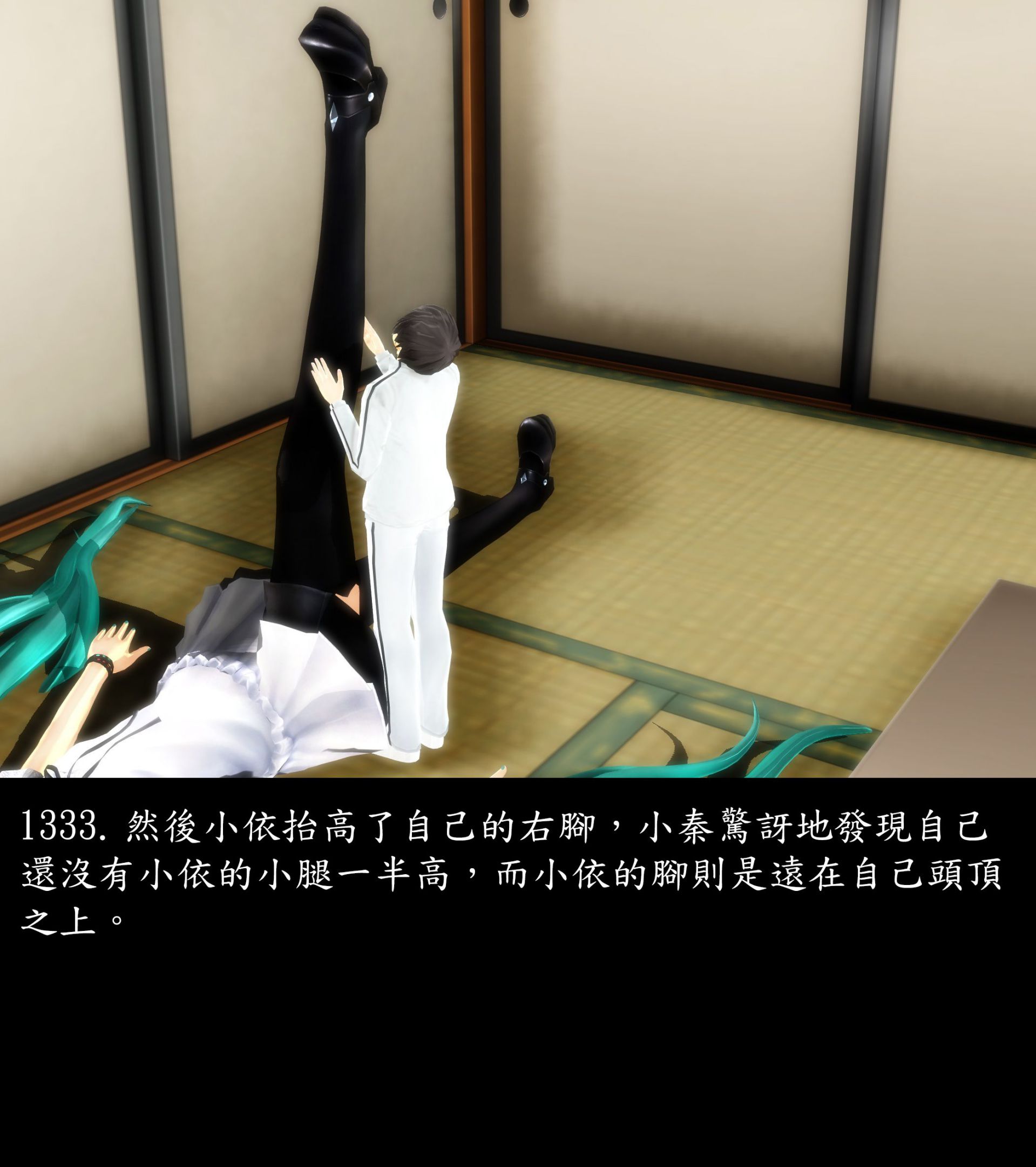 《被調戲了》漫画 正片 完