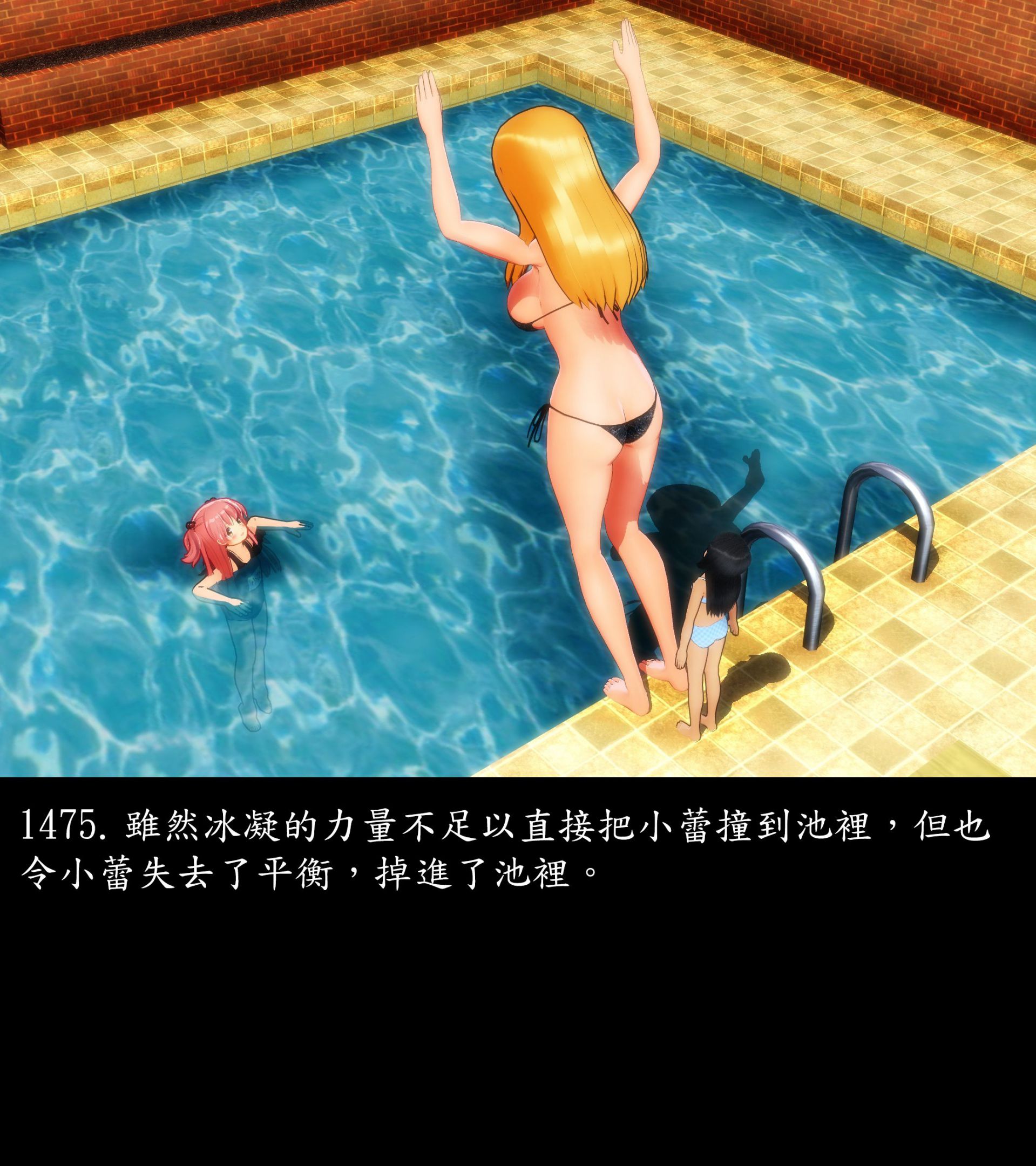 《被調戲了》漫画 正片 完