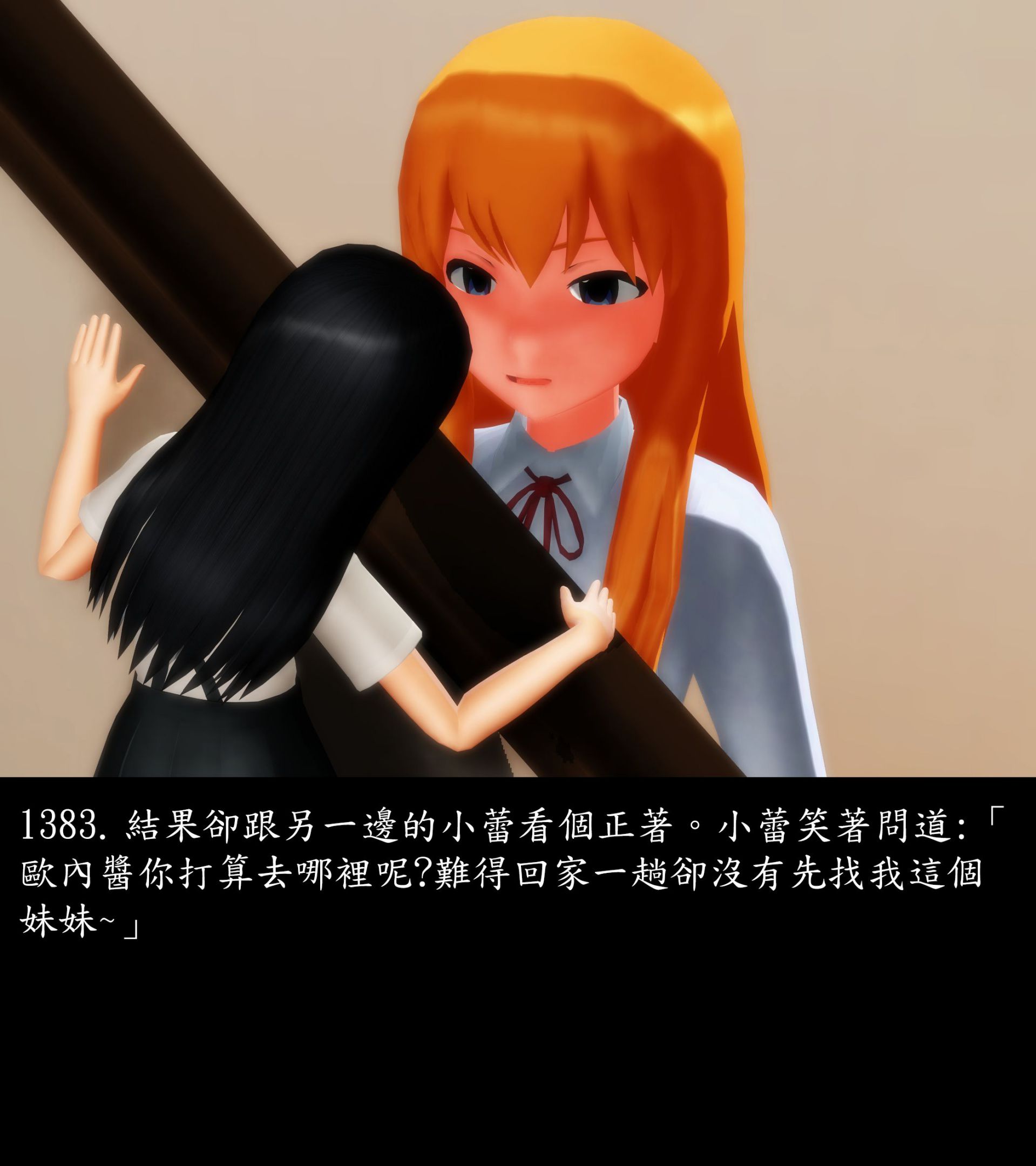 《被調戲了》漫画 正片 完