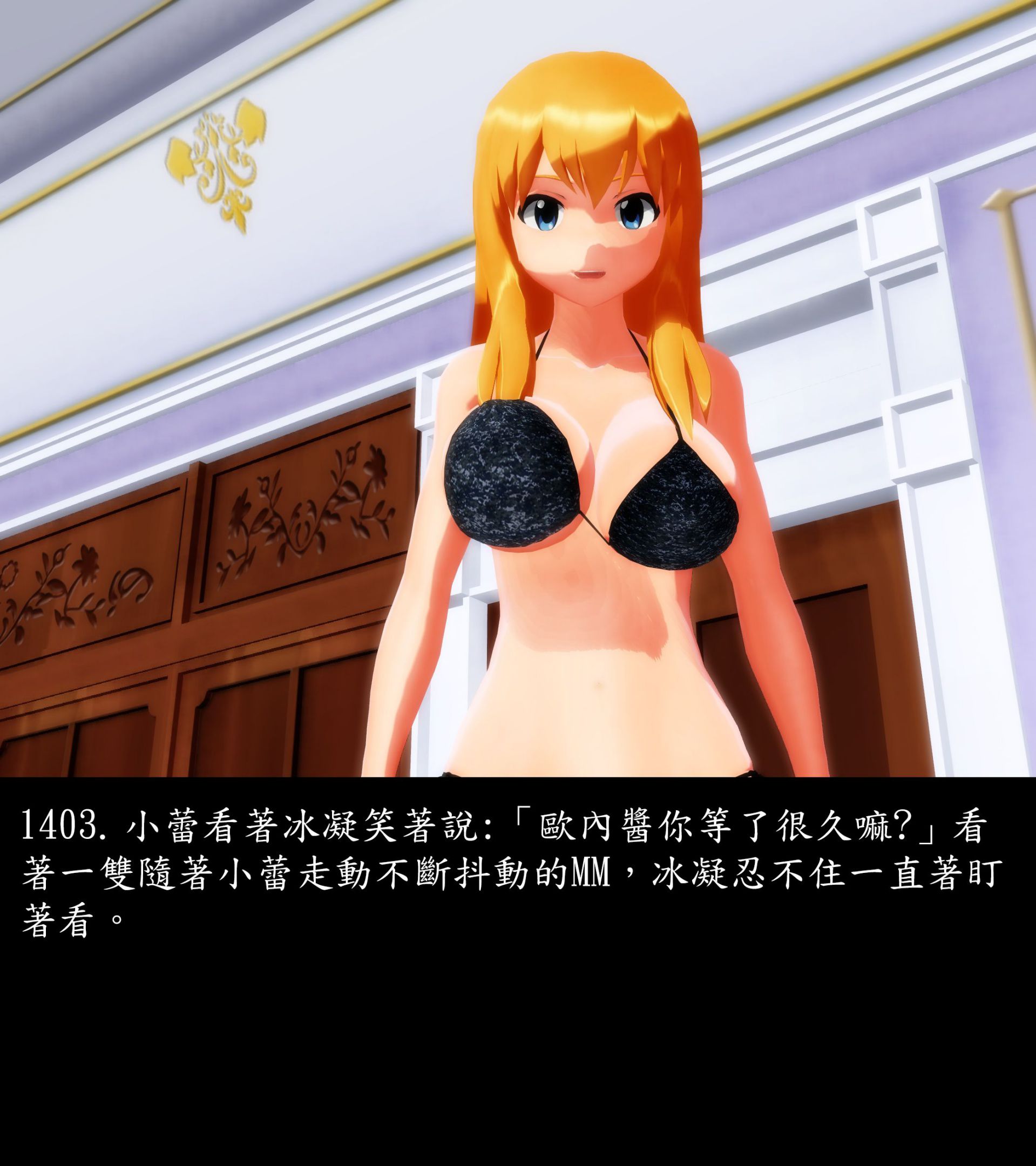 《被調戲了》漫画 正片 完