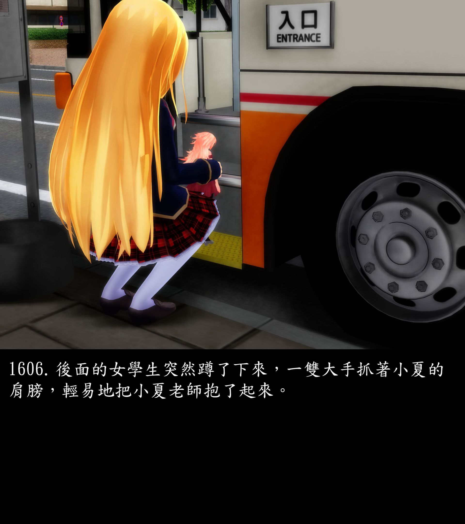 《被調戲了》漫画 正片 完