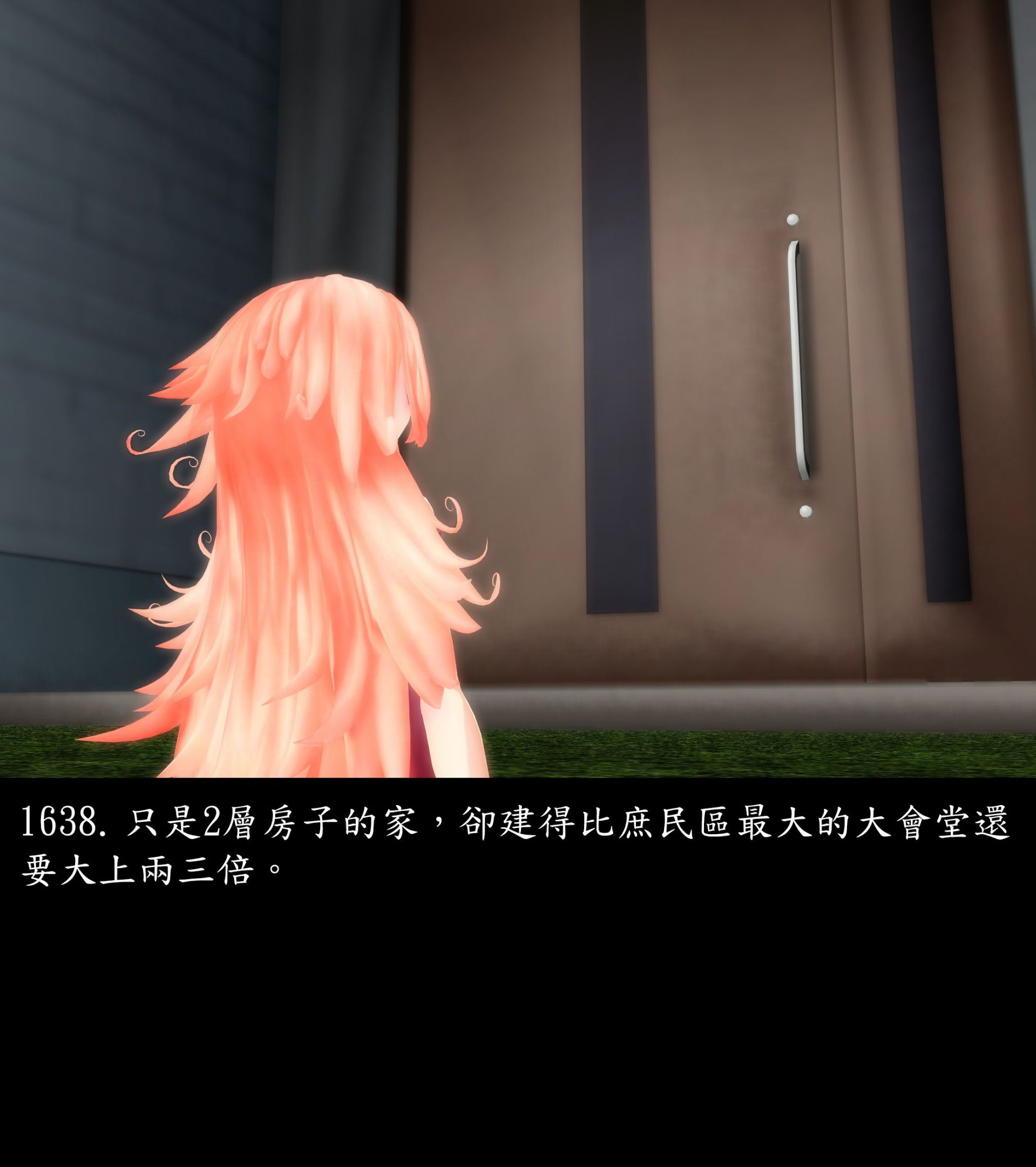 《被調戲了》漫画 正片 完