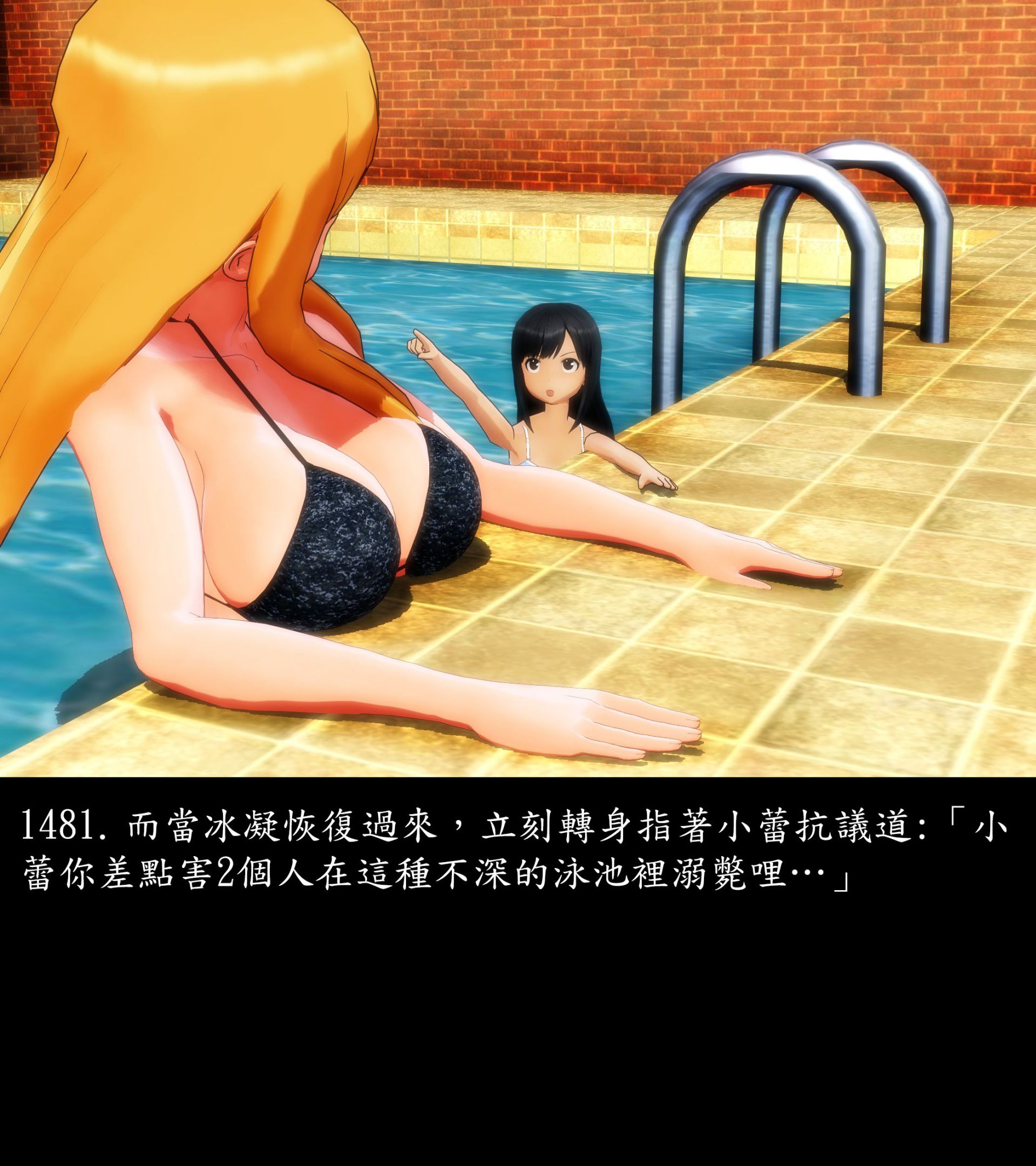 《被調戲了》漫画 正片 完