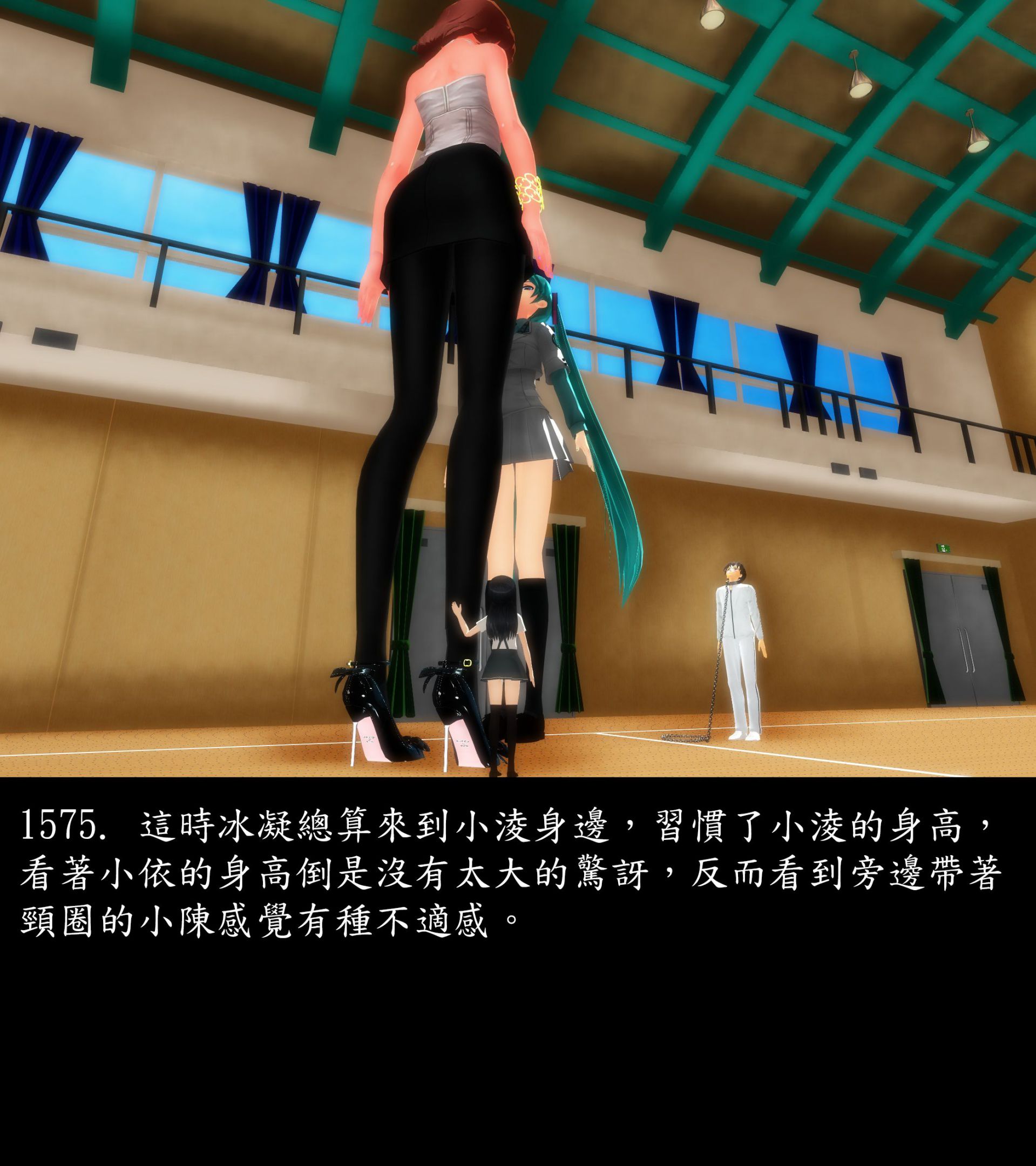 《被調戲了》漫画 正片 完