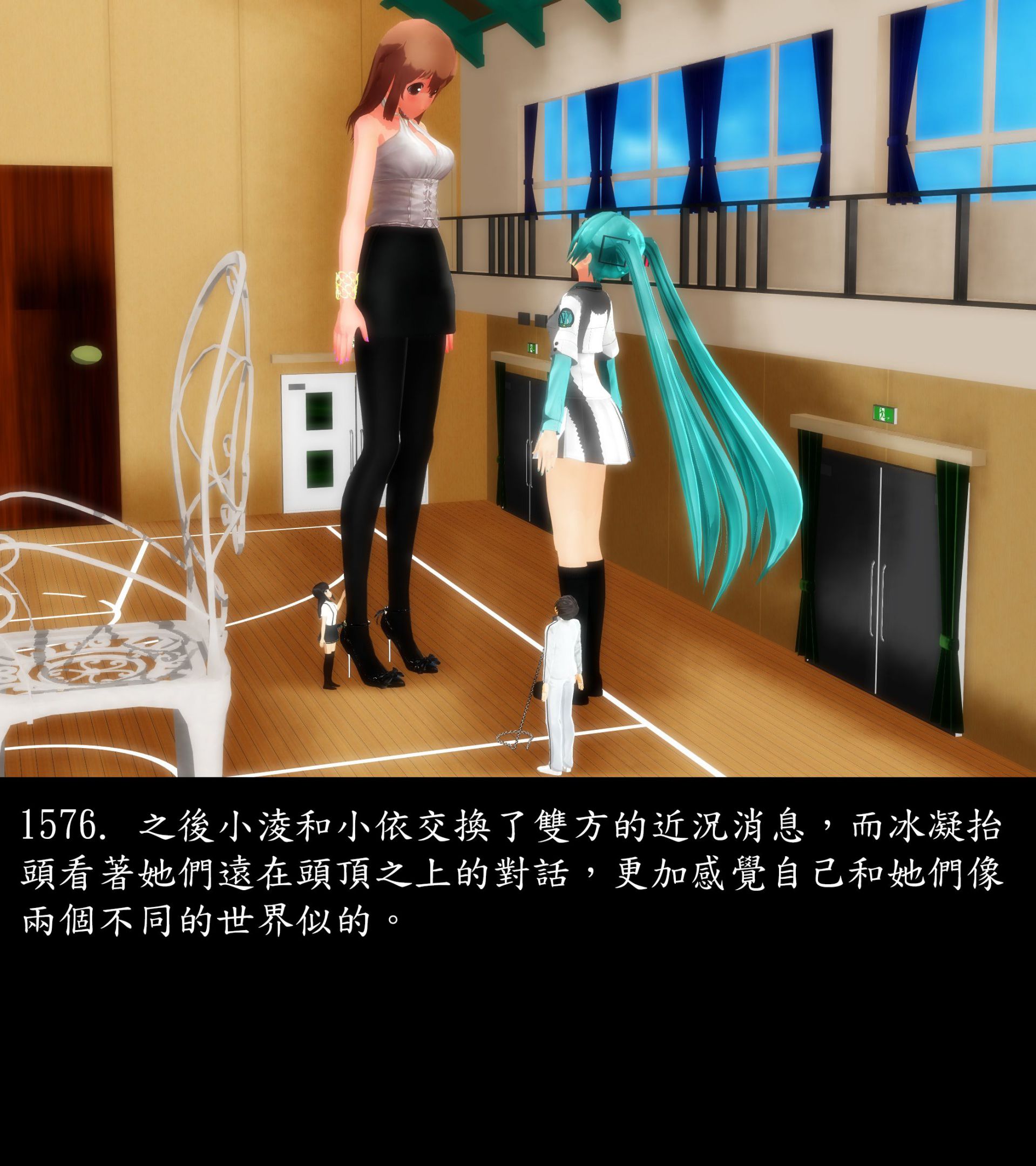 《被調戲了》漫画 正片 完