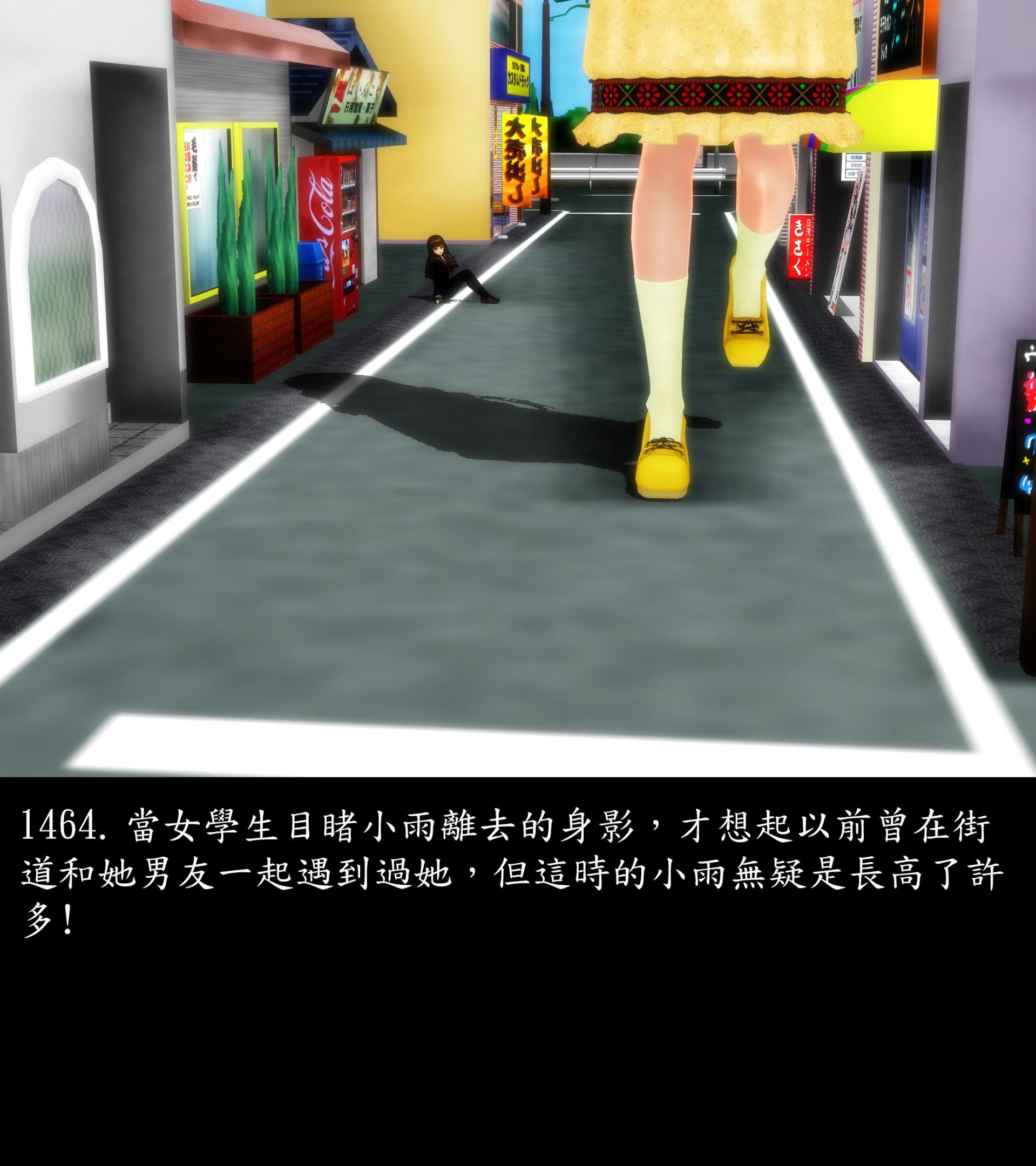 《被調戲了》漫画 正片 完