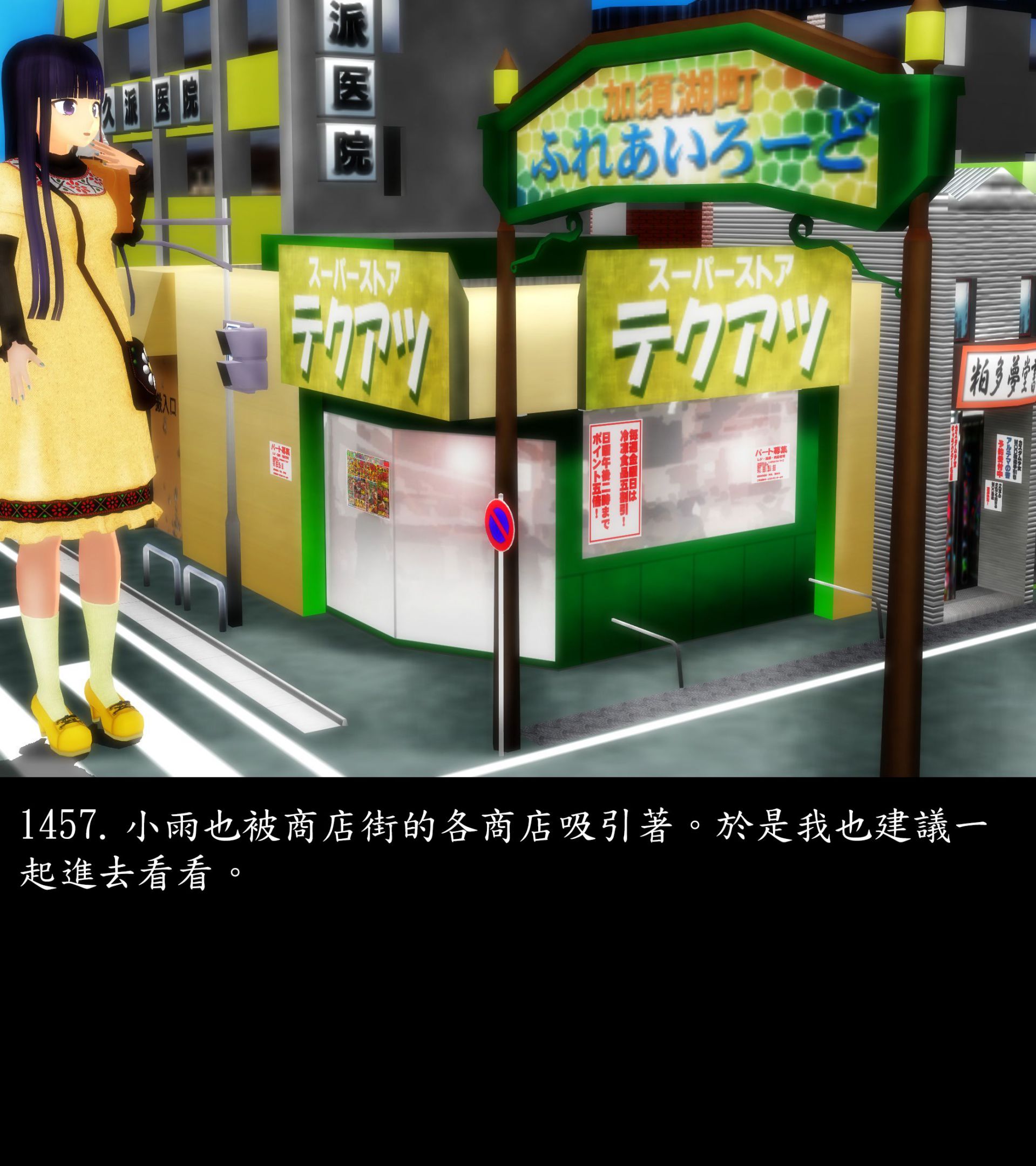 《被調戲了》漫画 正片 完