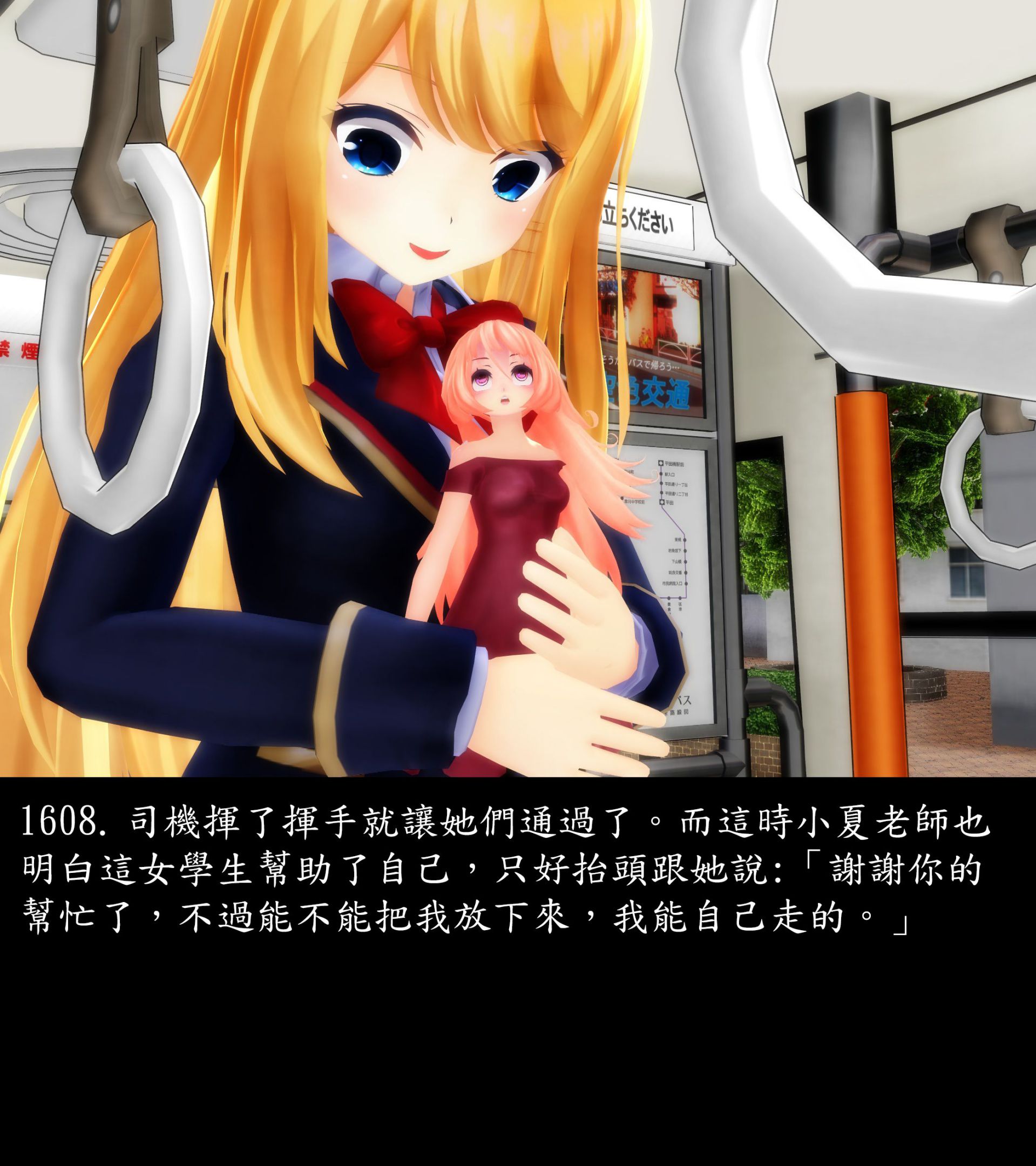 《被調戲了》漫画 正片 完