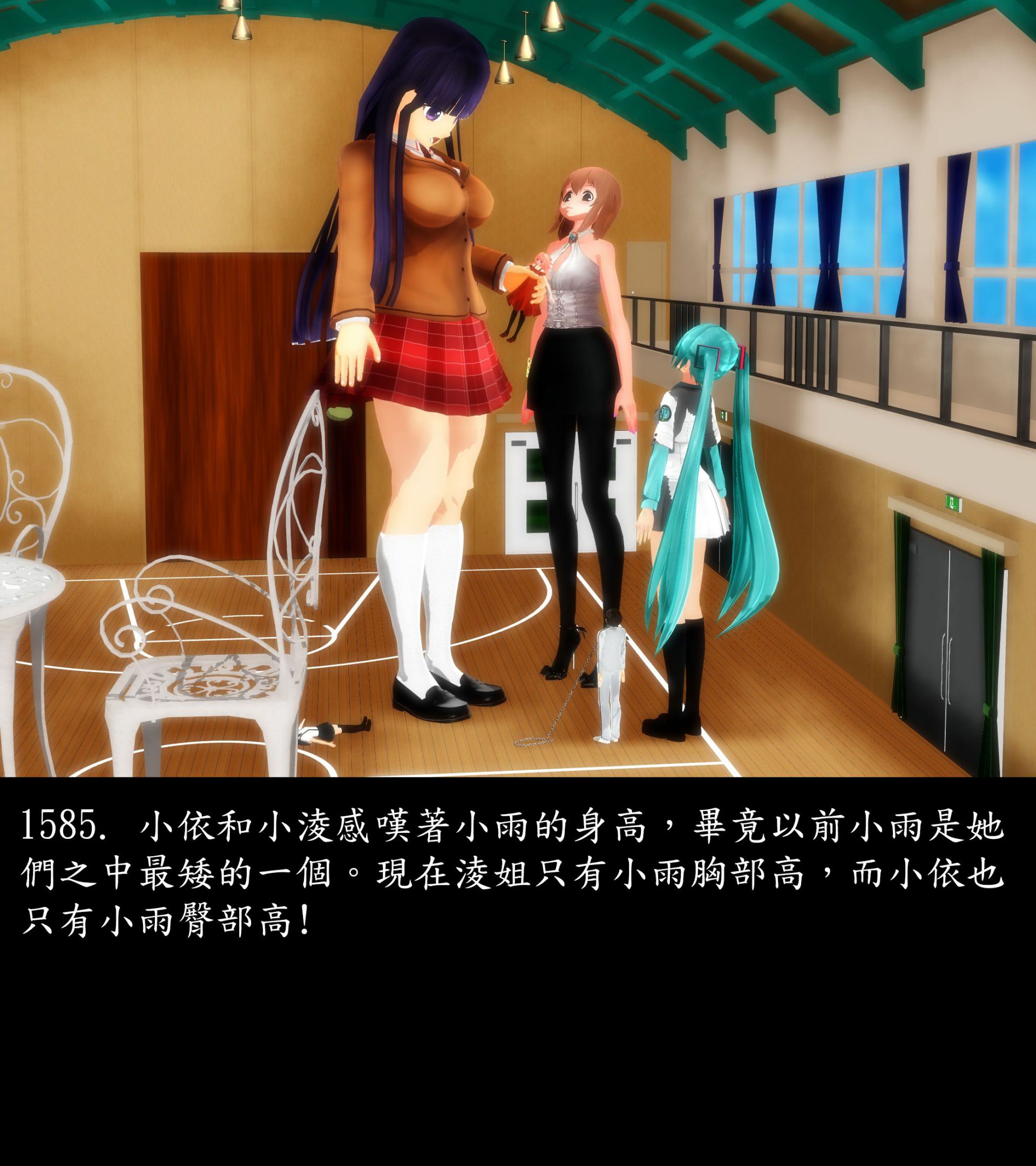 《被調戲了》漫画 正片 完