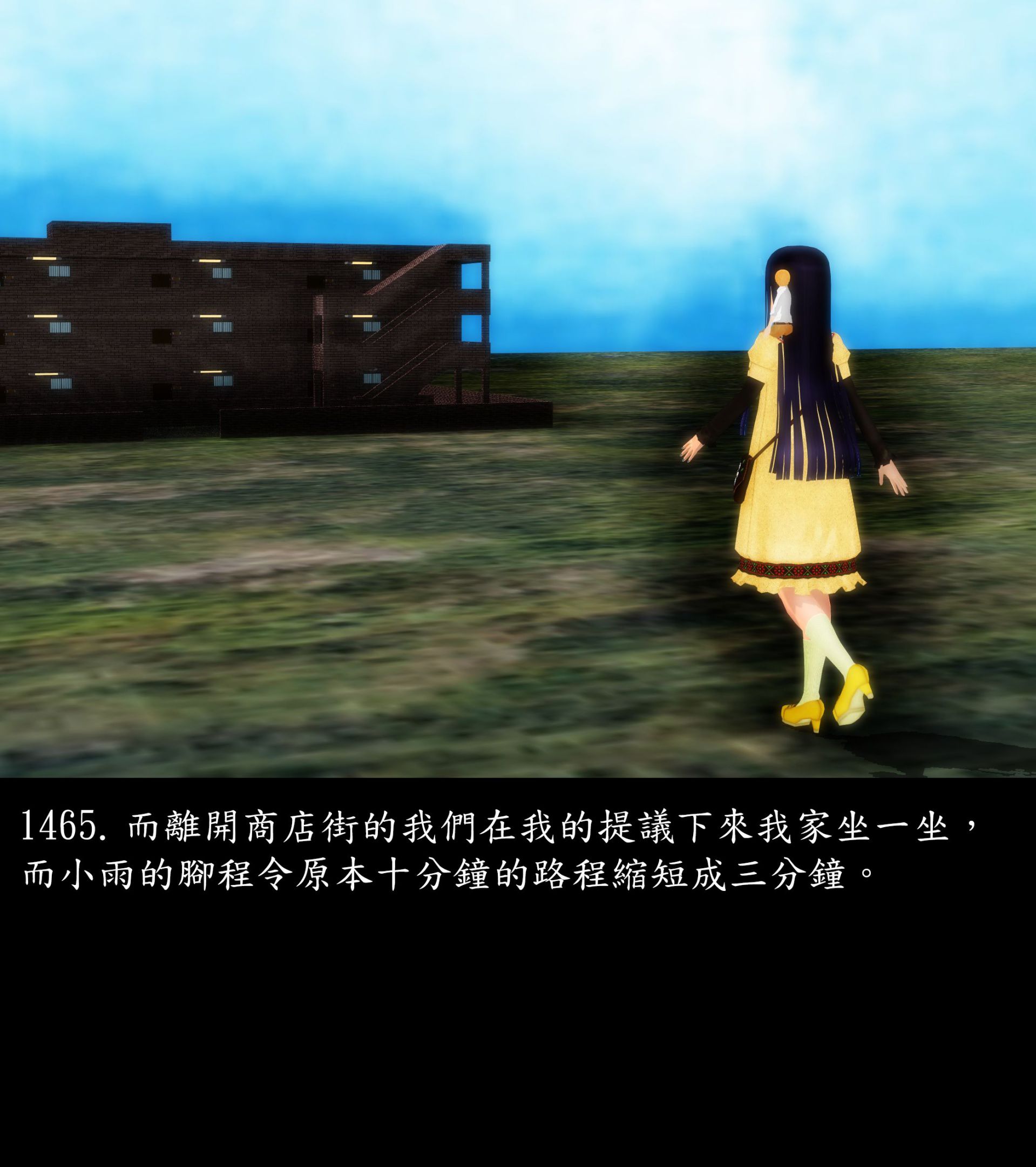 《被調戲了》漫画 正片 完