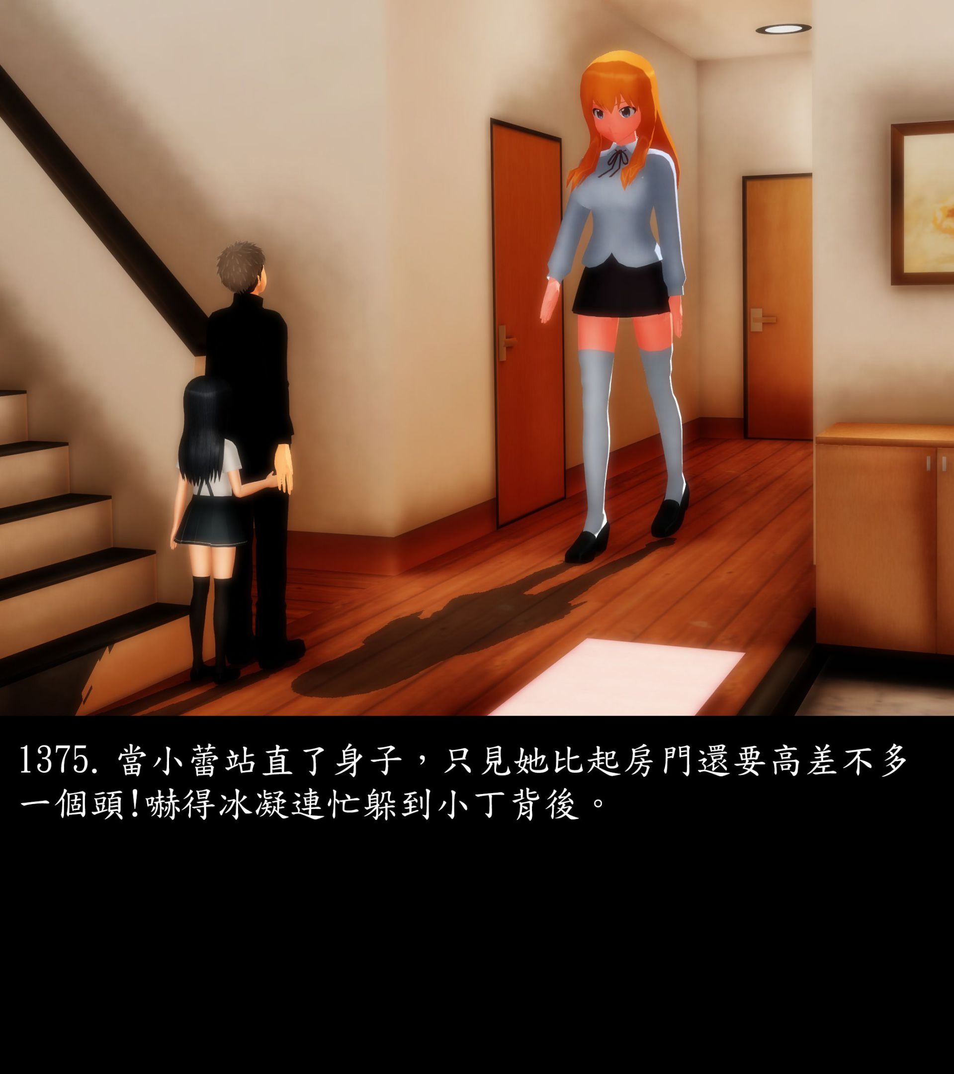 《被調戲了》漫画 正片 完