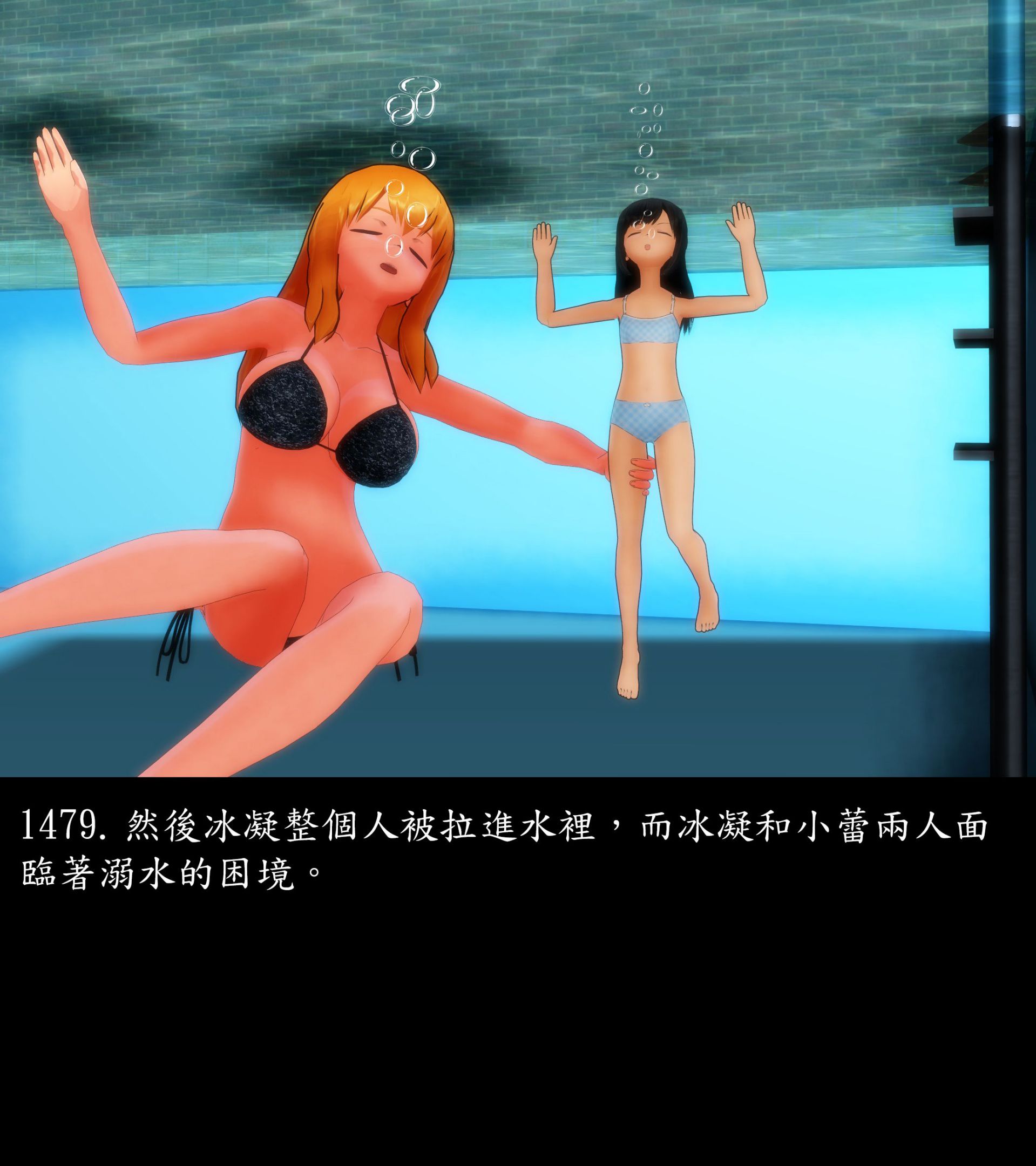 《被調戲了》漫画 正片 完