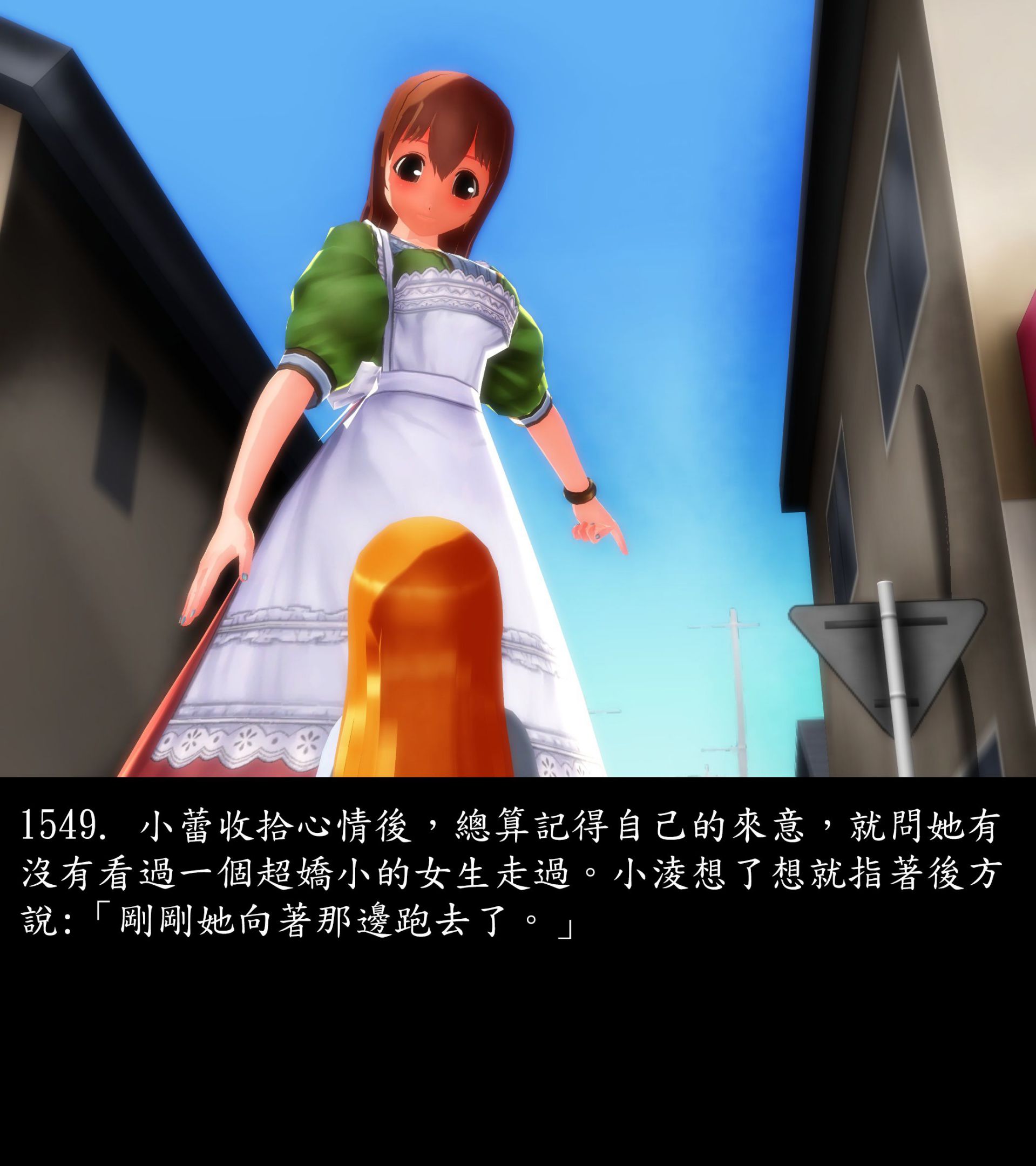 《被調戲了》漫画 正片 完