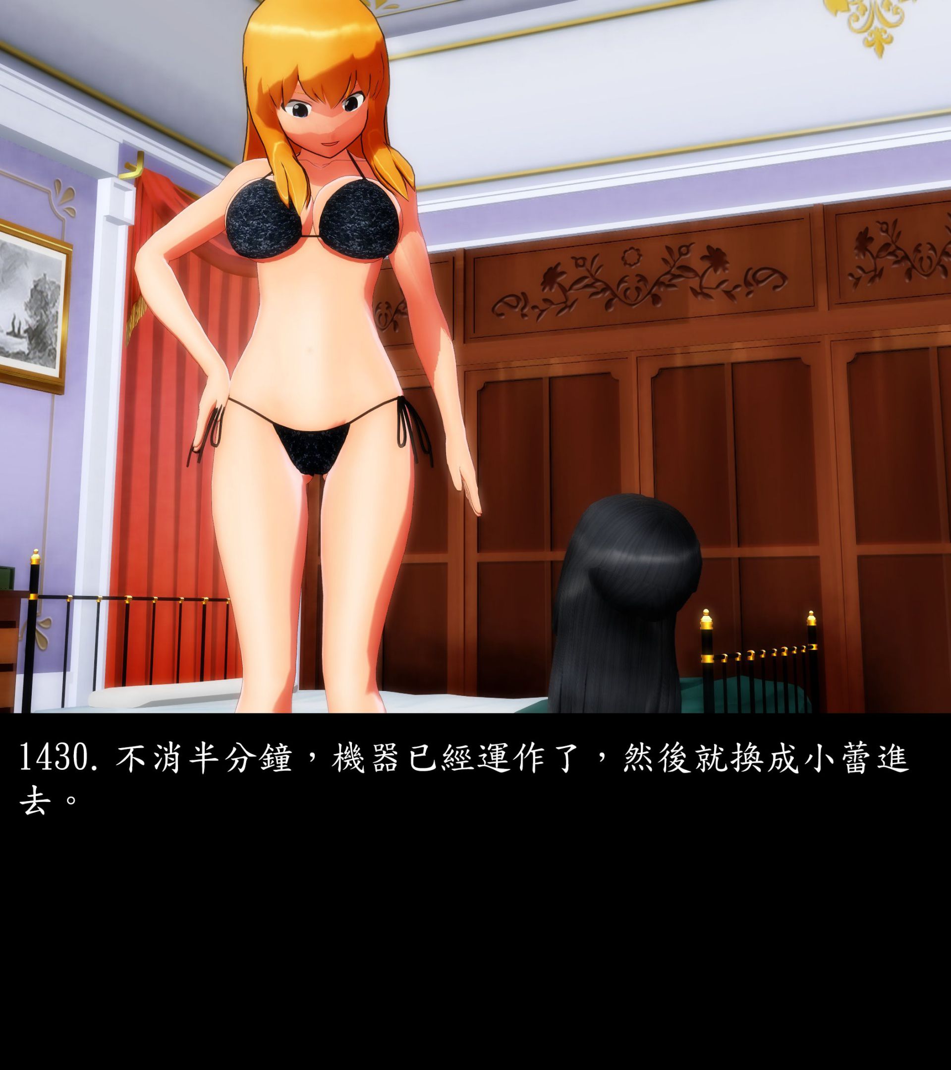 《被調戲了》漫画 正片 完