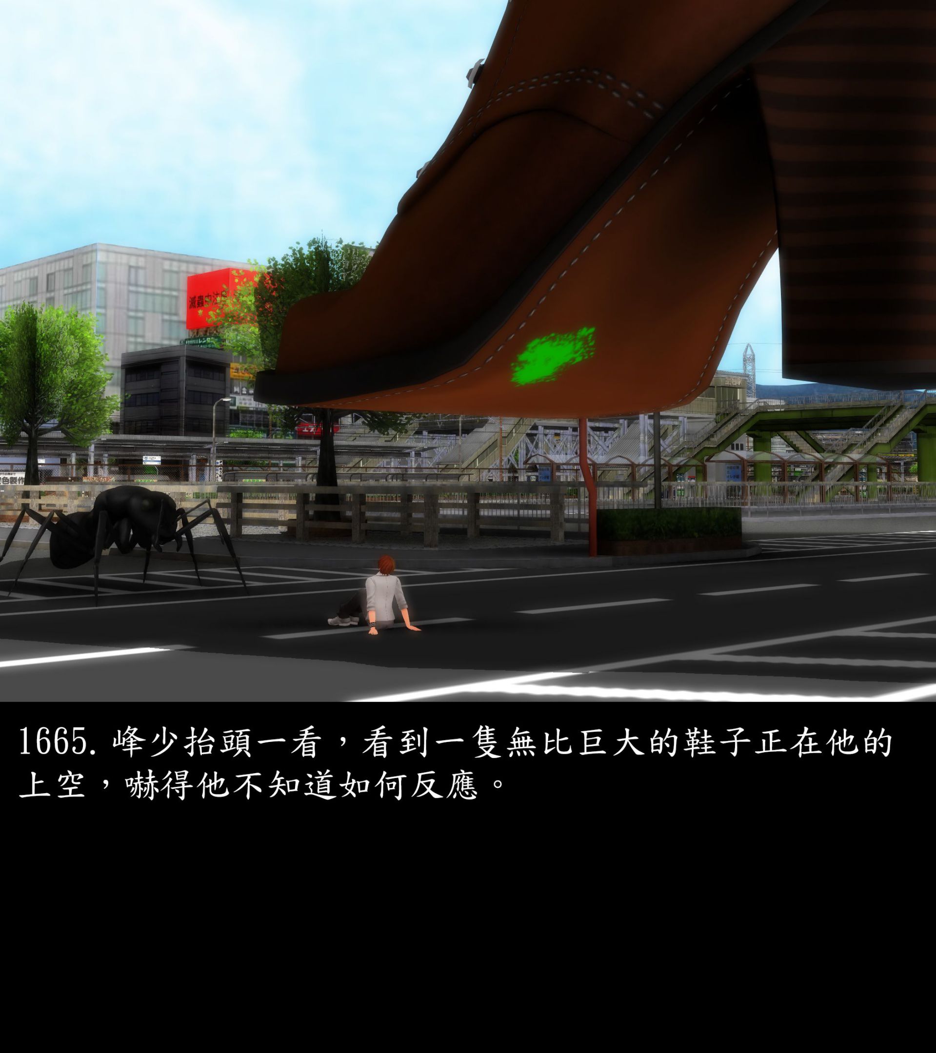 《被調戲了》漫画 正片 完