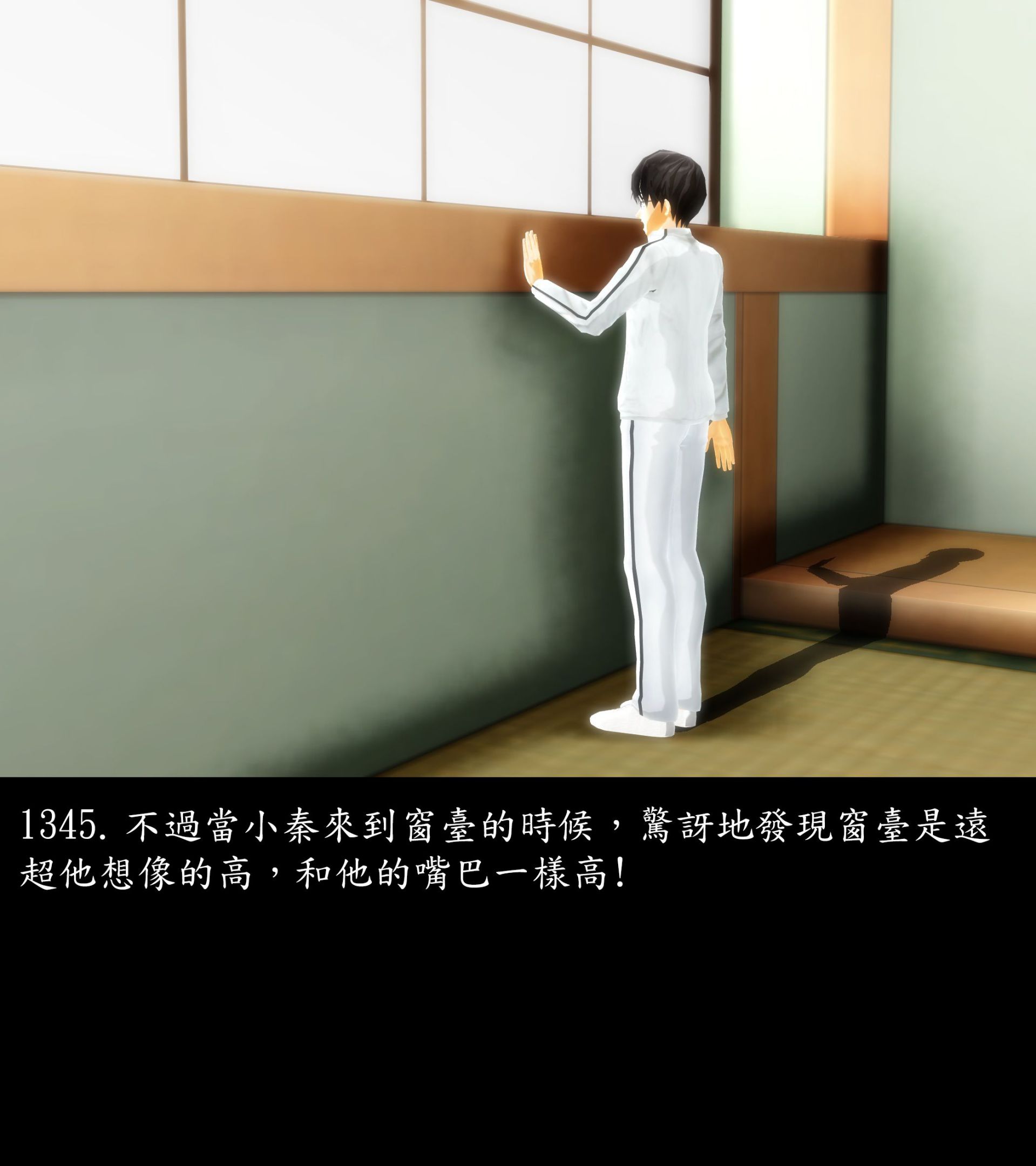 《被調戲了》漫画 正片 完