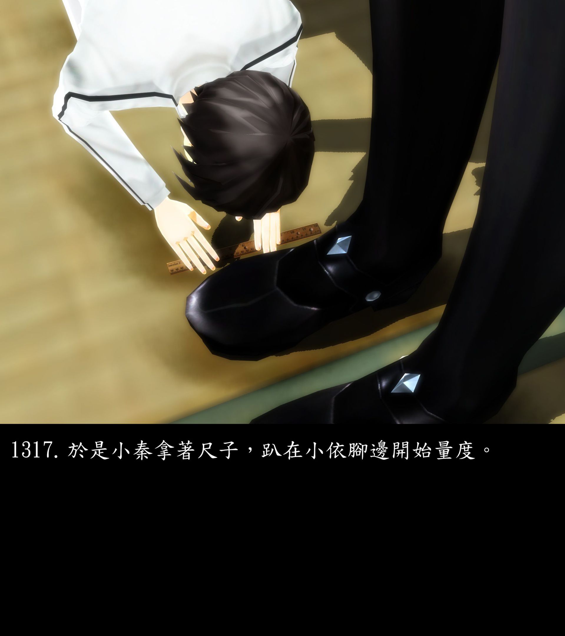 《被調戲了》漫画 正片 完