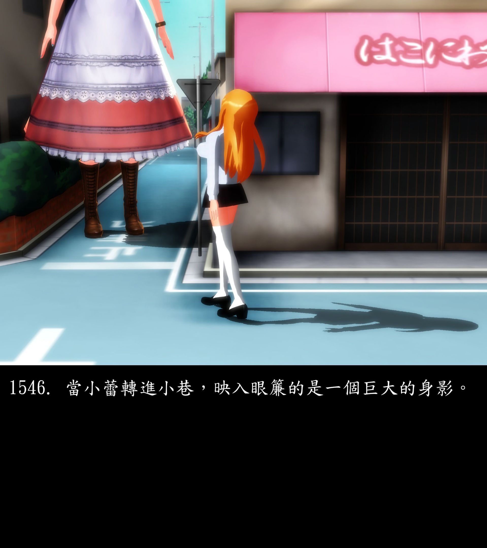 《被調戲了》漫画 正片 完