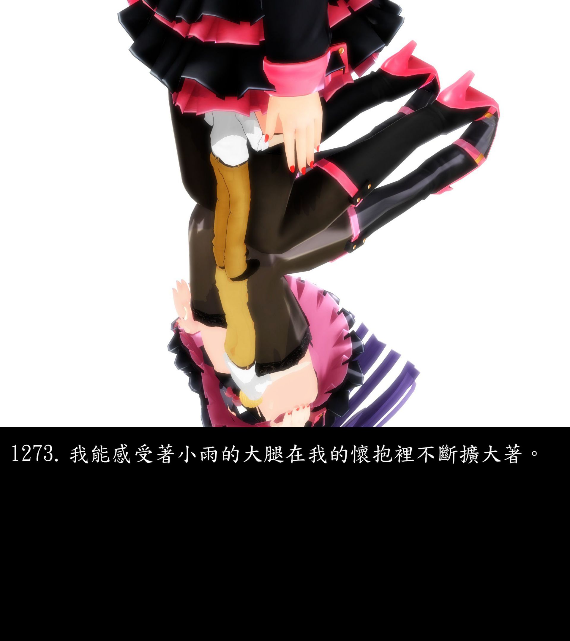 《被調戲了》漫画 正片 完