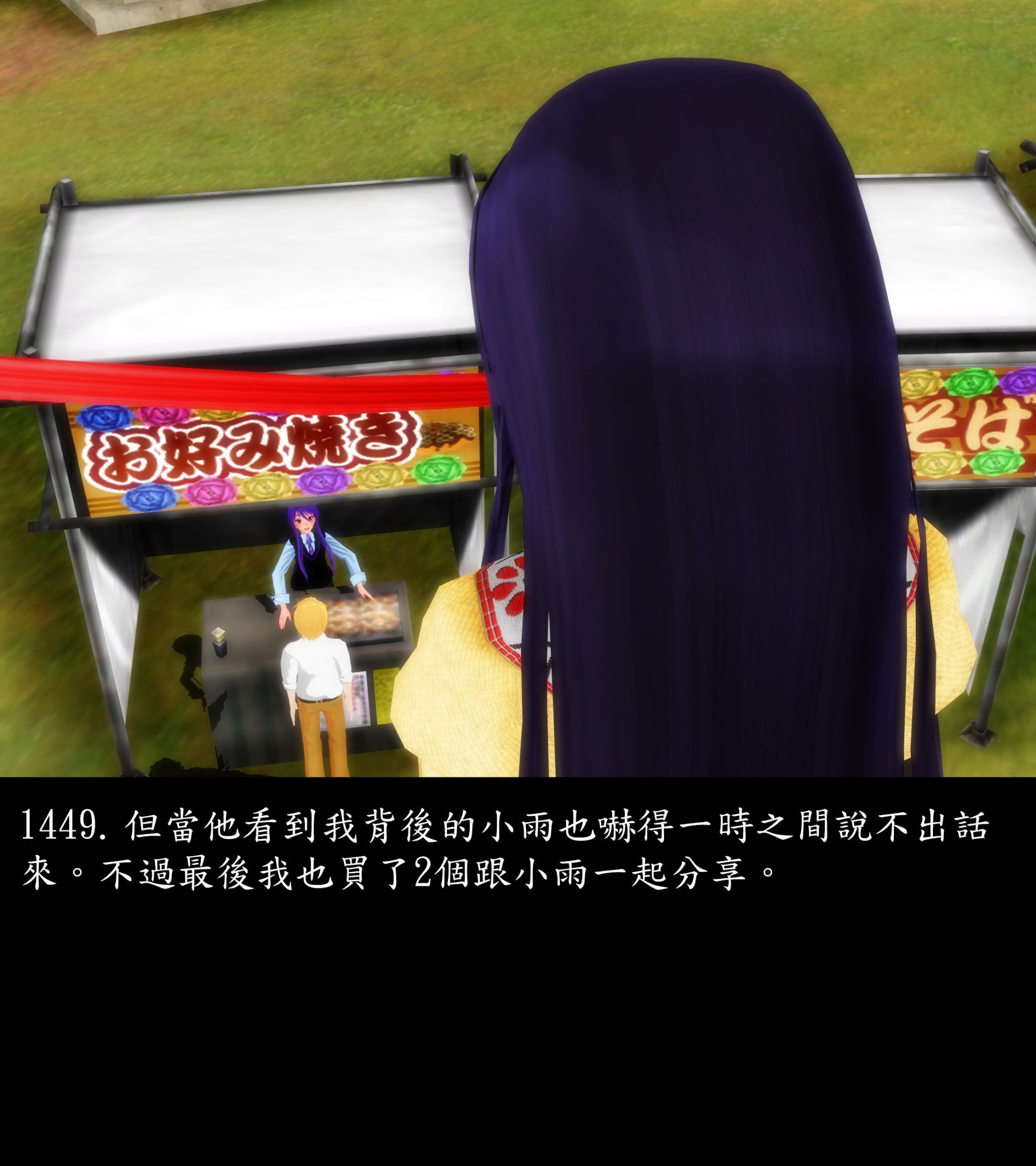 《被調戲了》漫画 正片 完