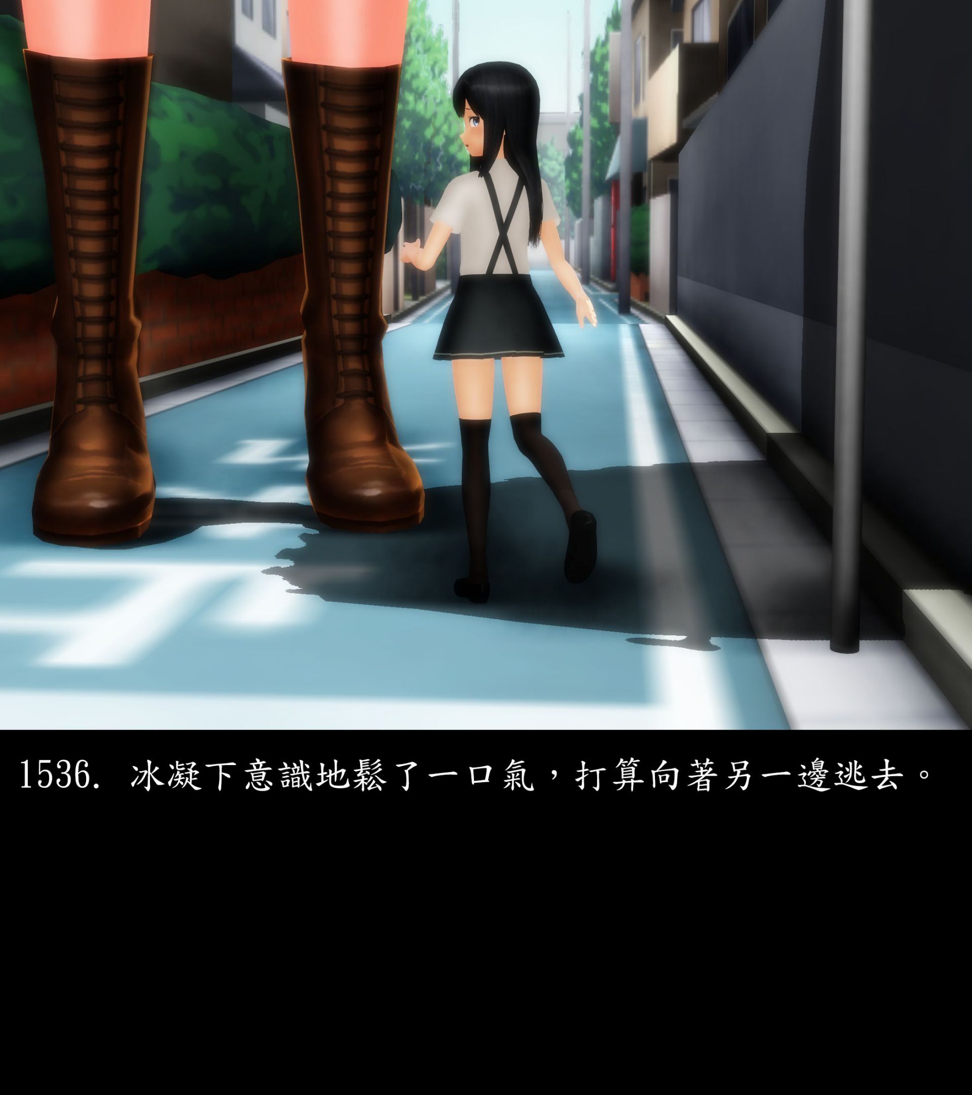 《被調戲了》漫画 正片 完