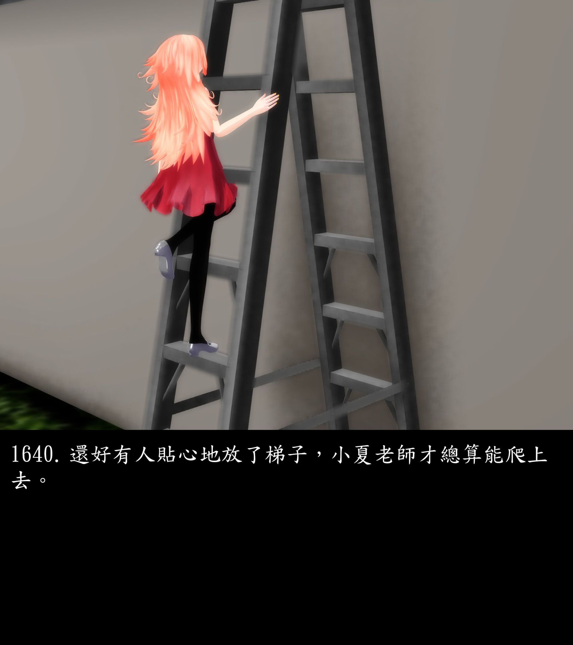 《被調戲了》漫画 正片 完