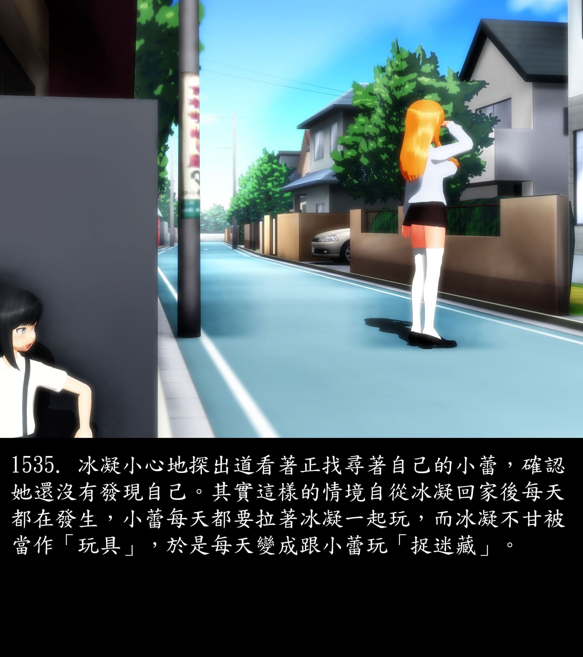 《被調戲了》漫画 正片 完