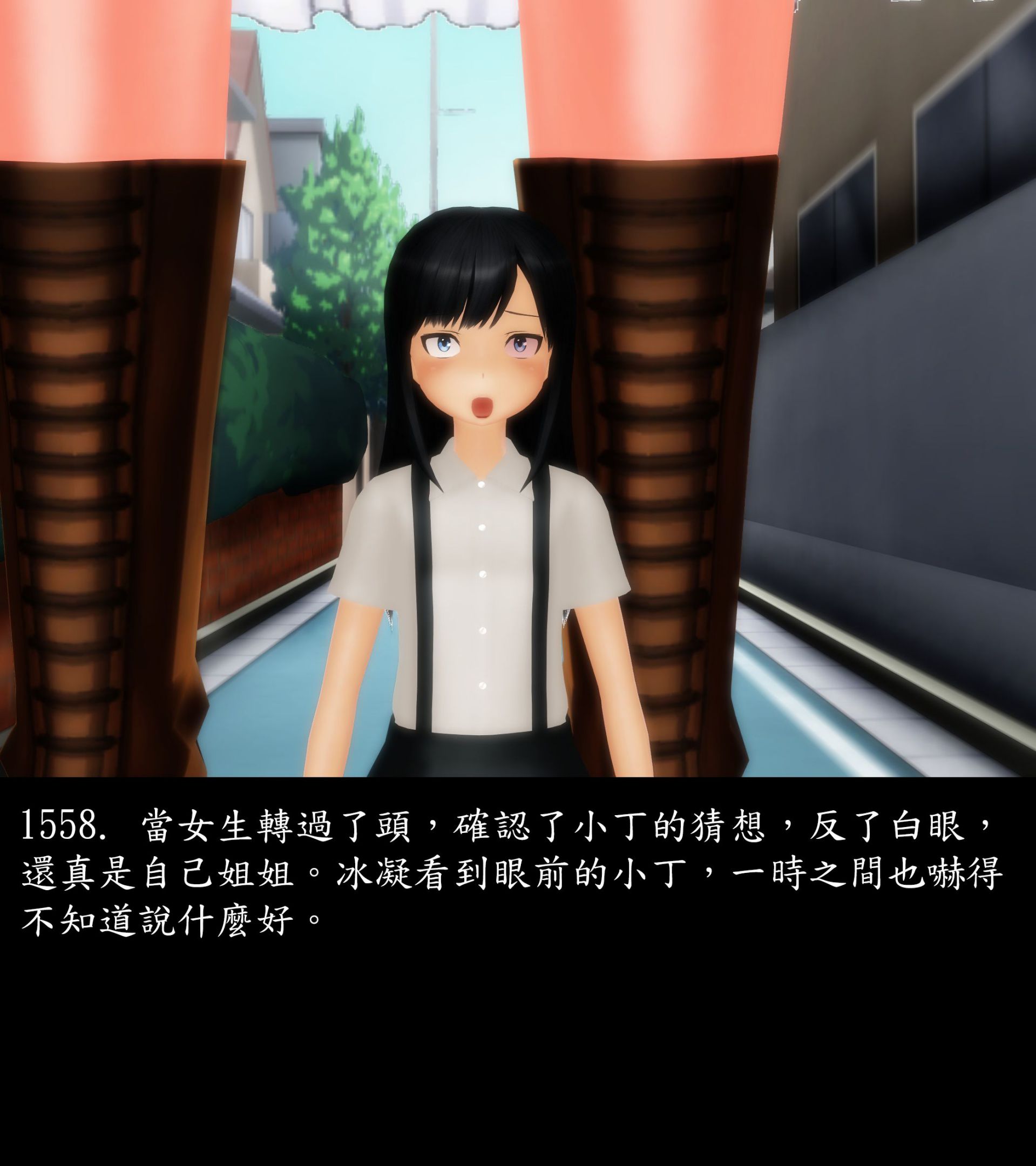 《被調戲了》漫画 正片 完