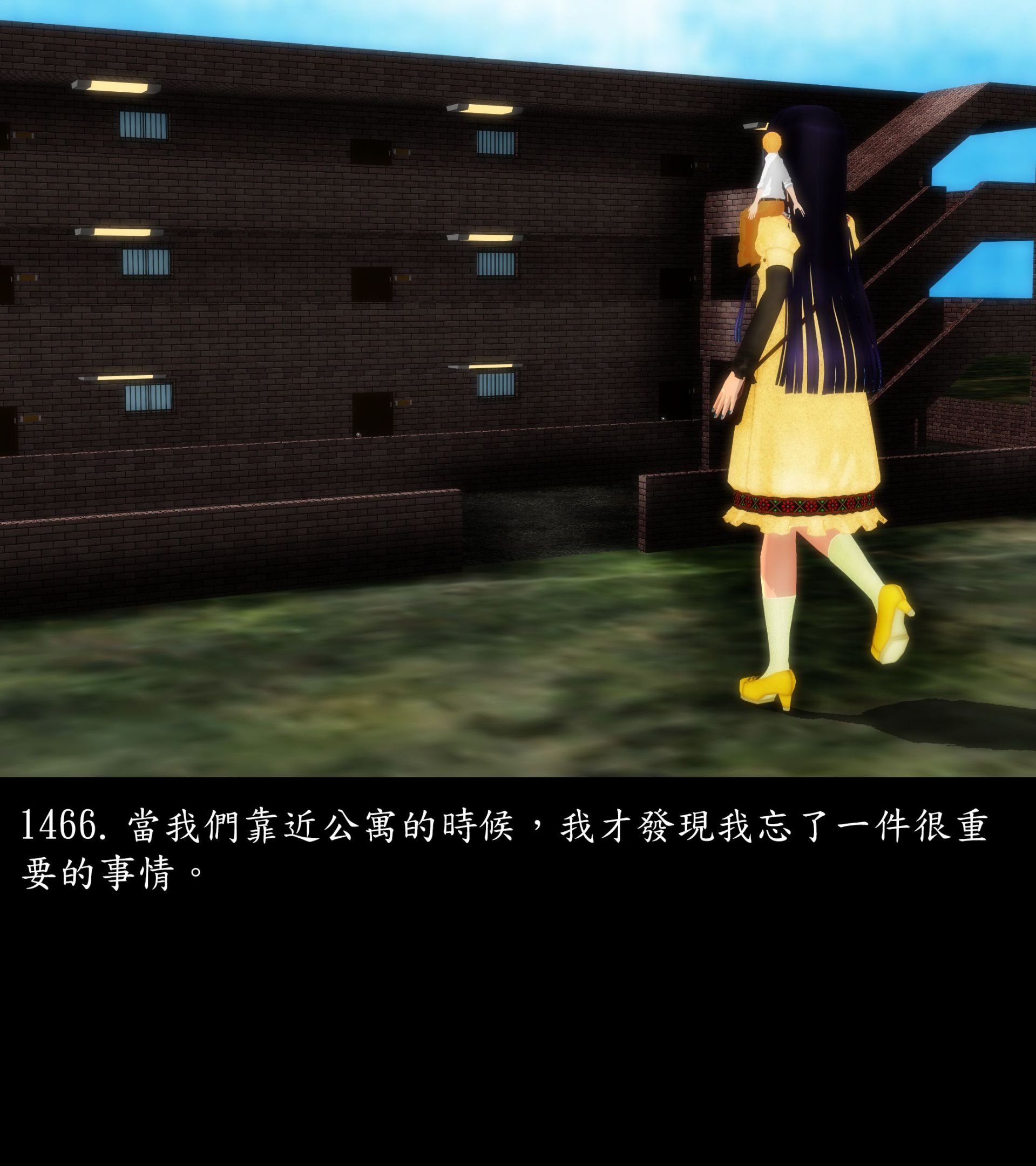 《被調戲了》漫画 正片 完