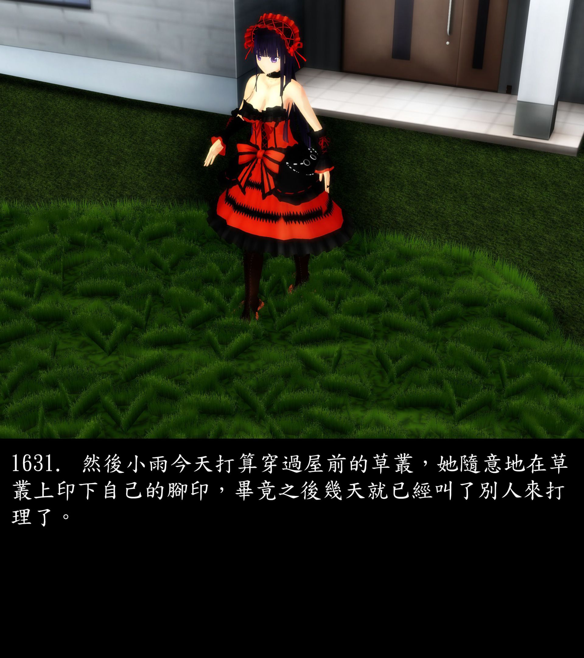 《被調戲了》漫画 正片 完