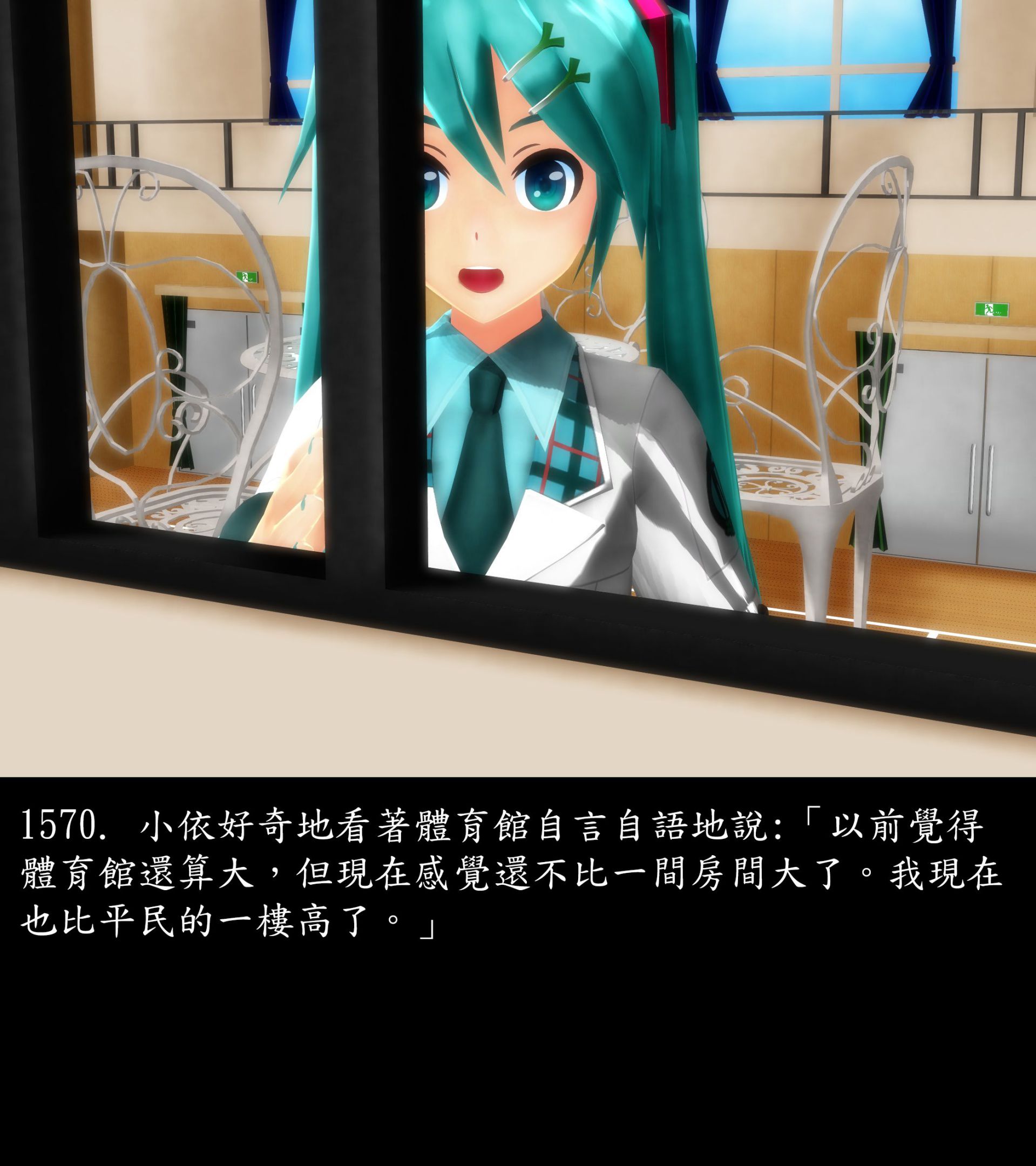 《被調戲了》漫画 正片 完