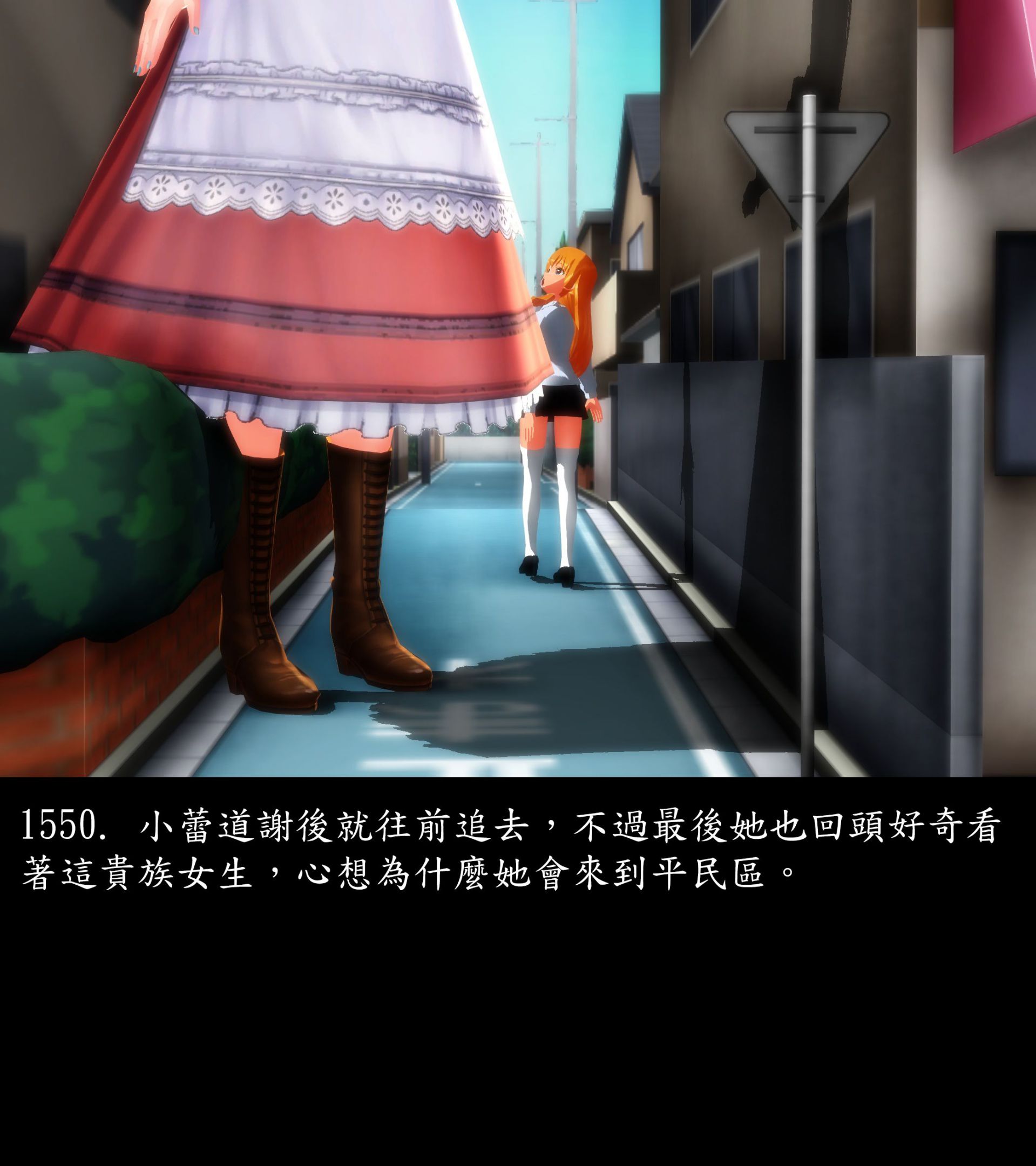 《被調戲了》漫画 正片 完