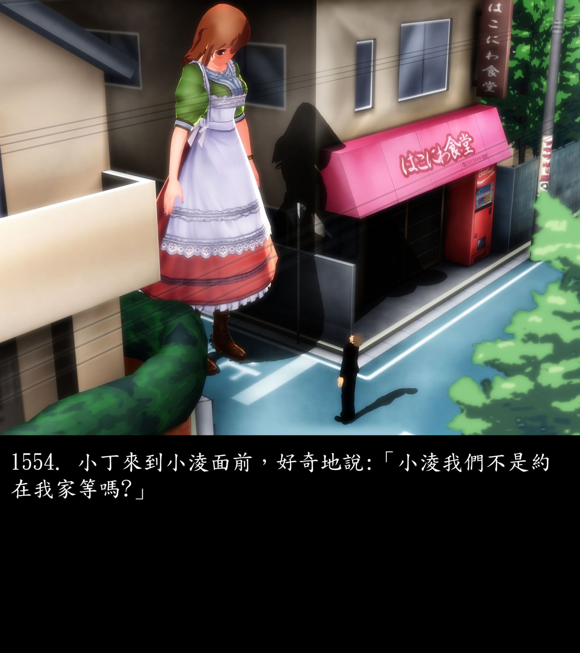 《被調戲了》漫画 正片 完