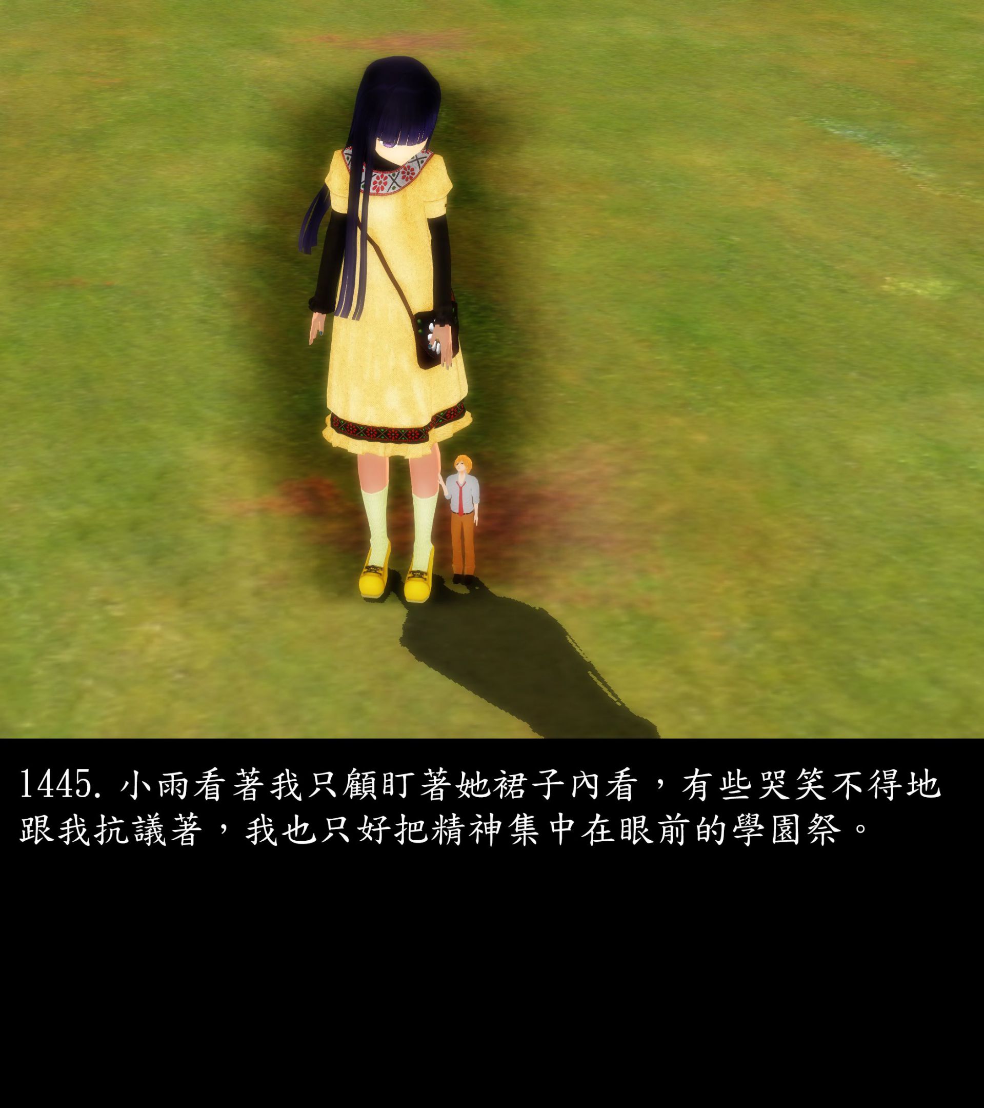 《被調戲了》漫画 正片 完