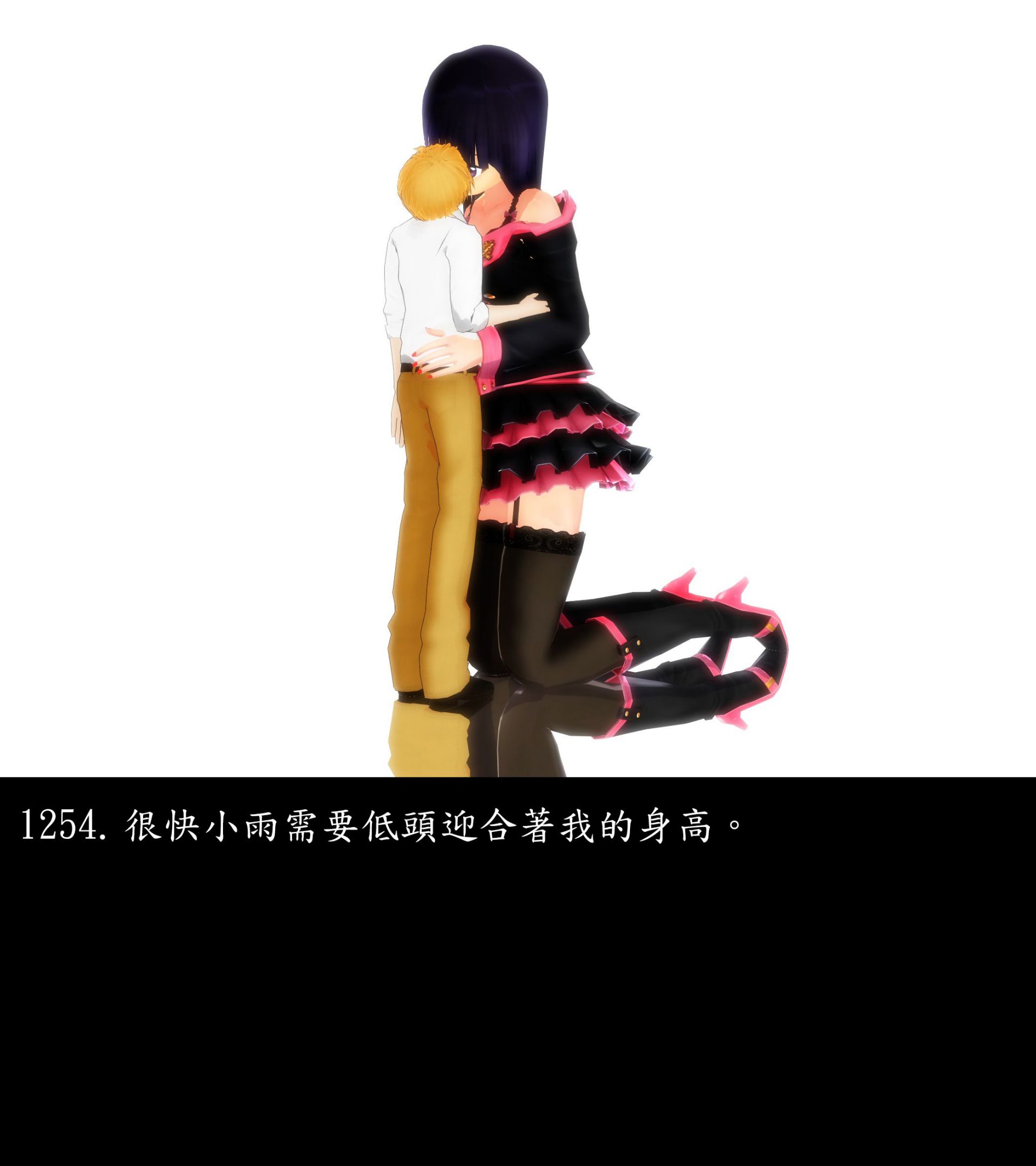 《被調戲了》漫画 正片 完