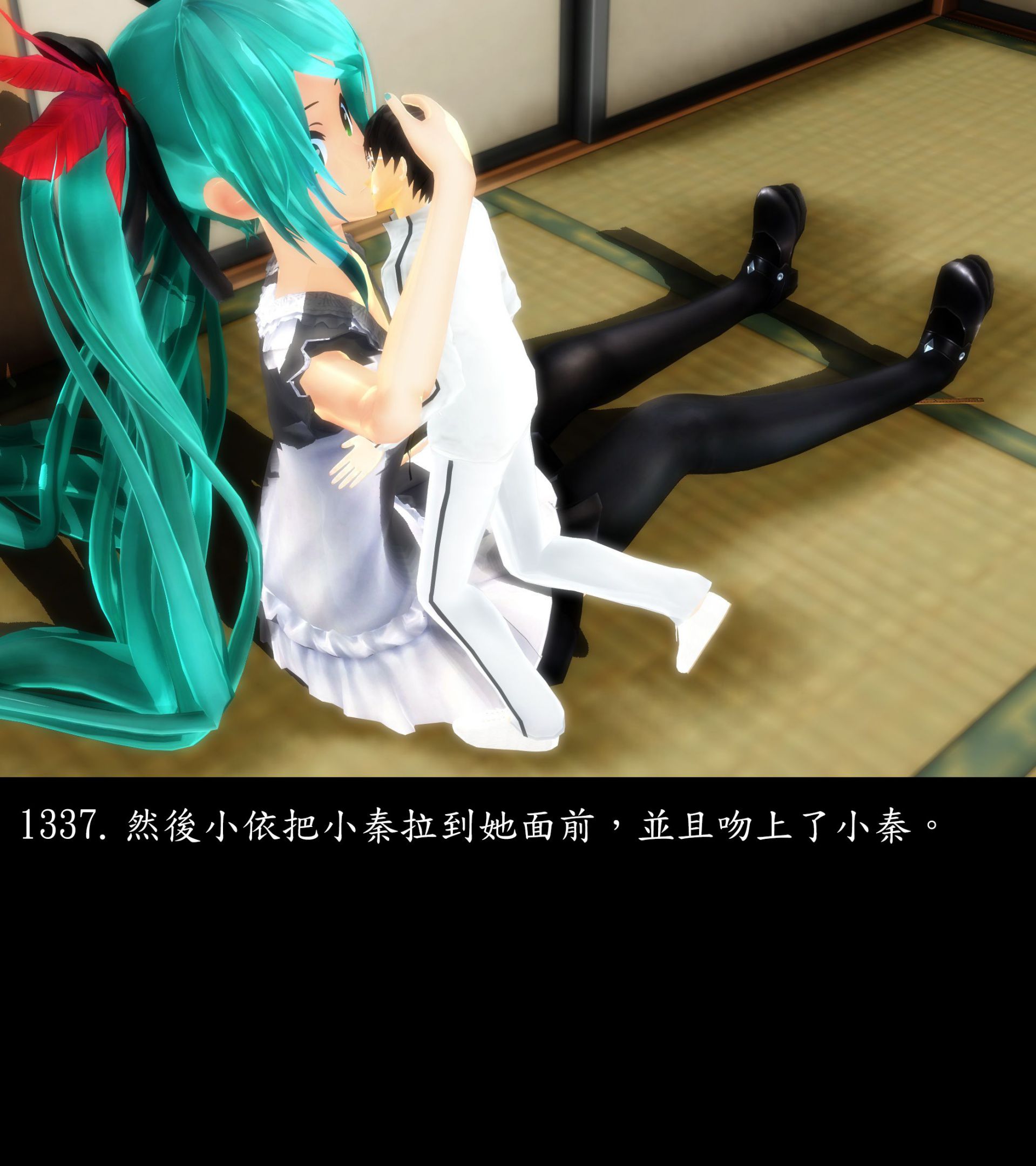 《被調戲了》漫画 正片 完