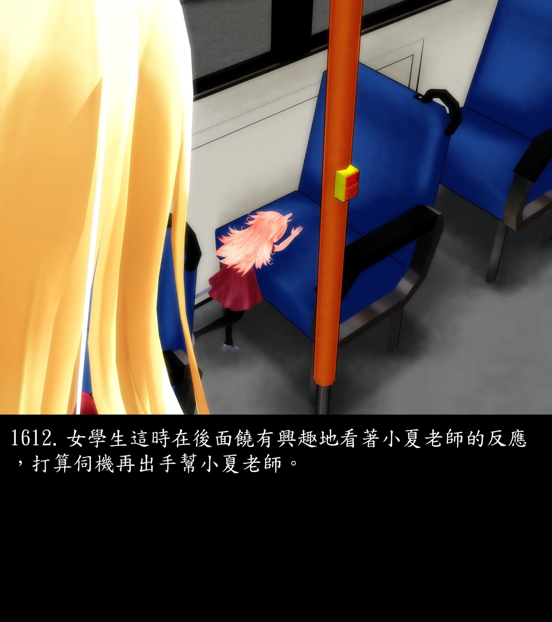 《被調戲了》漫画 正片 完