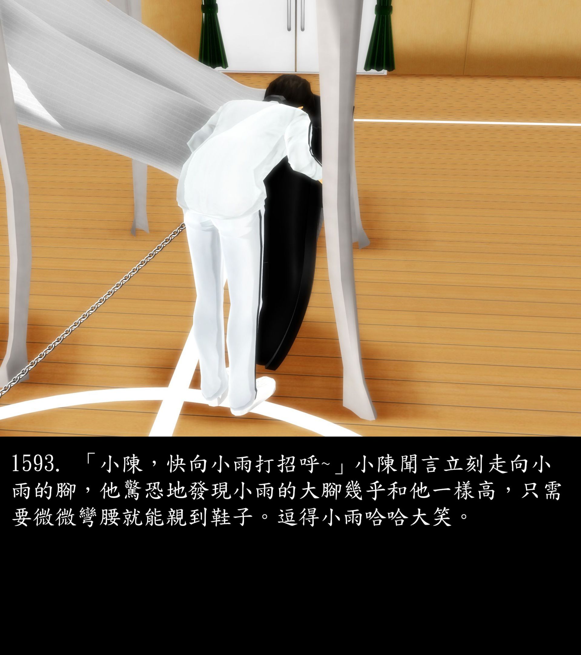 《被調戲了》漫画 正片 完